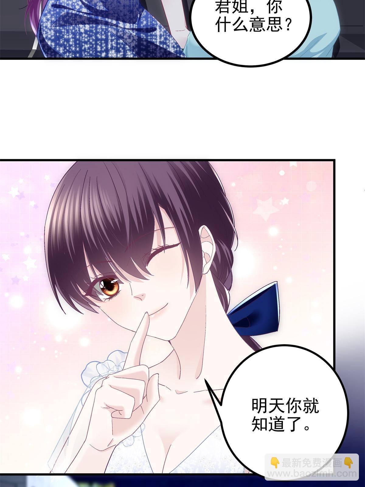 089 有点热(1/2)-第91话