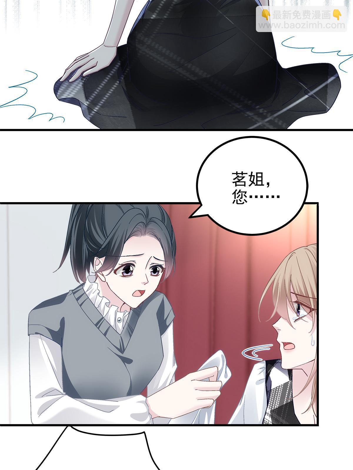 091 男神女神不冲突(1/2)-第93话