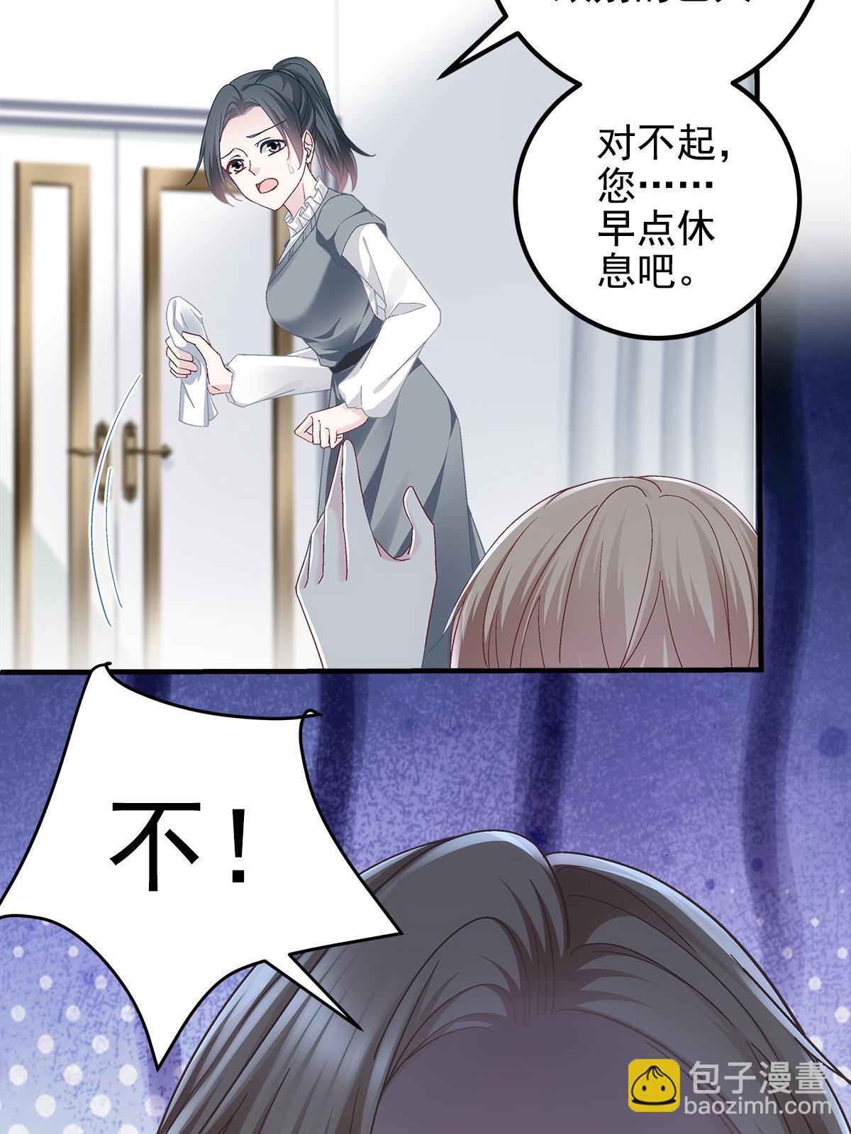 091 男神女神不冲突(1/2)-第93话