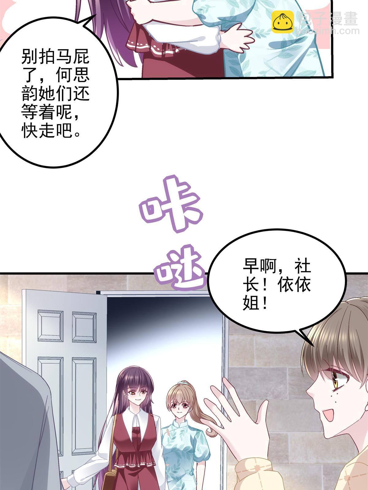 091 男神女神不冲突(1/2)-第93话