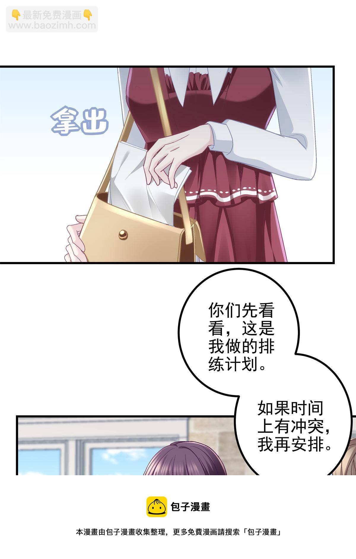 091 男神女神不冲突(1/2)-第93话