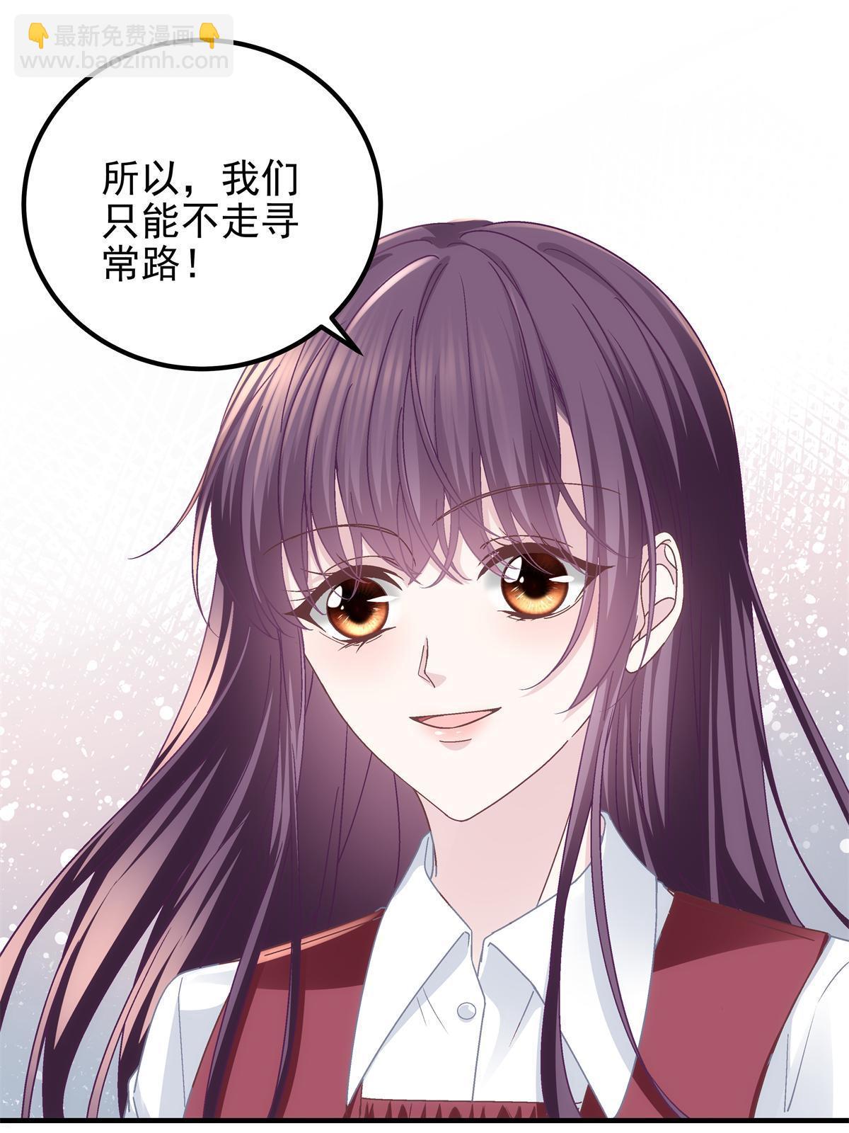 091 男神女神不冲突(1/2)-第93话