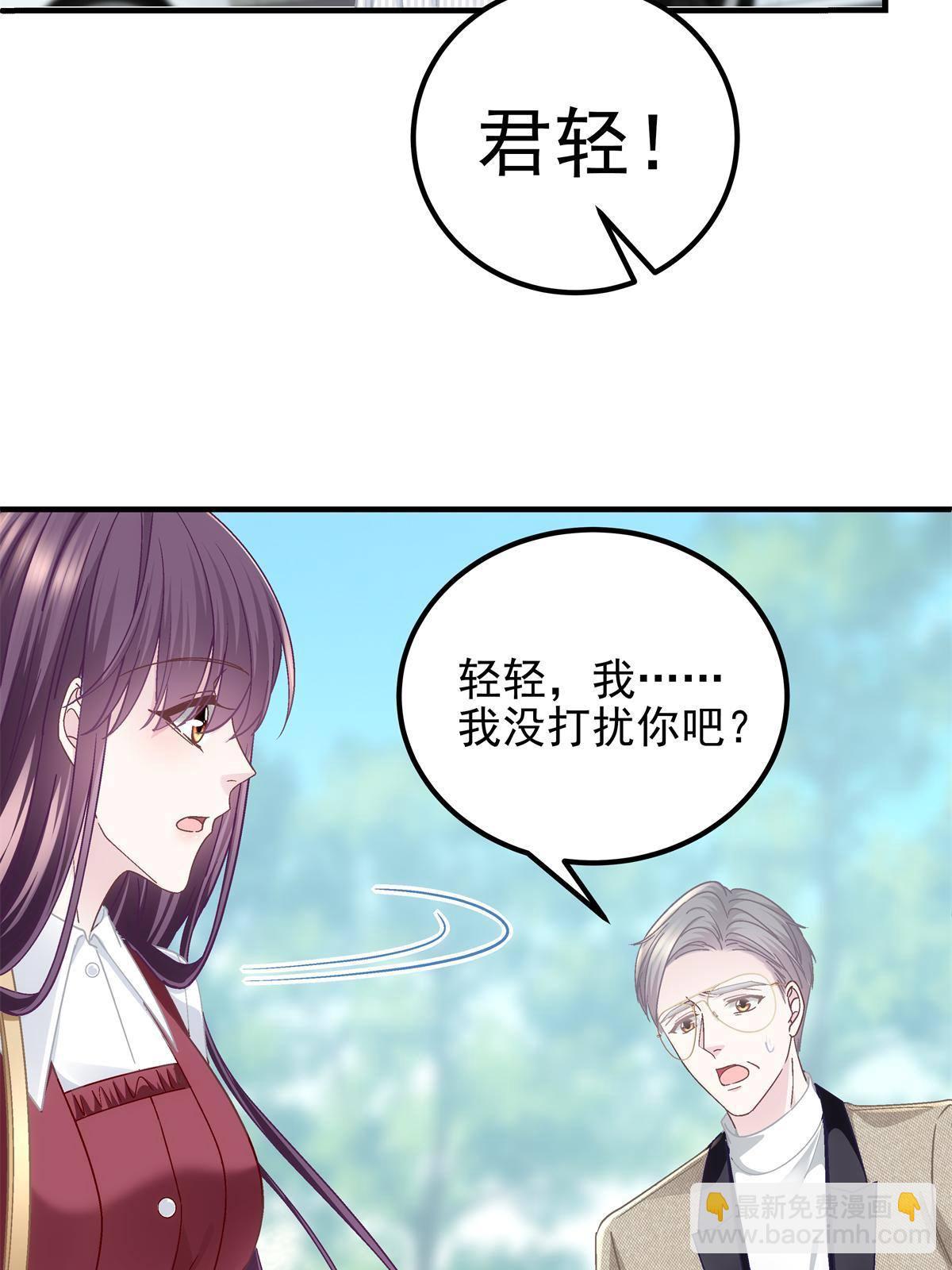 091 男神女神不冲突(1/2)-第93话