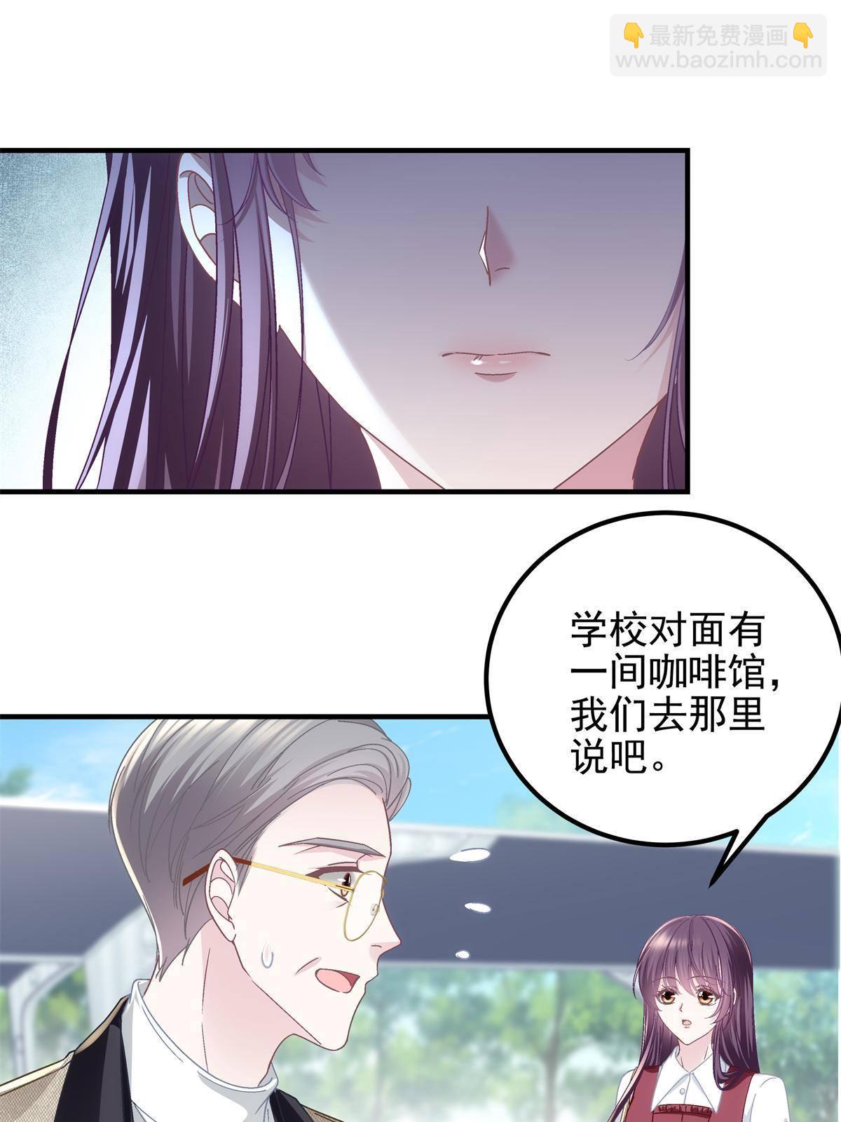 091 男神女神不冲突(1/2)-第93话