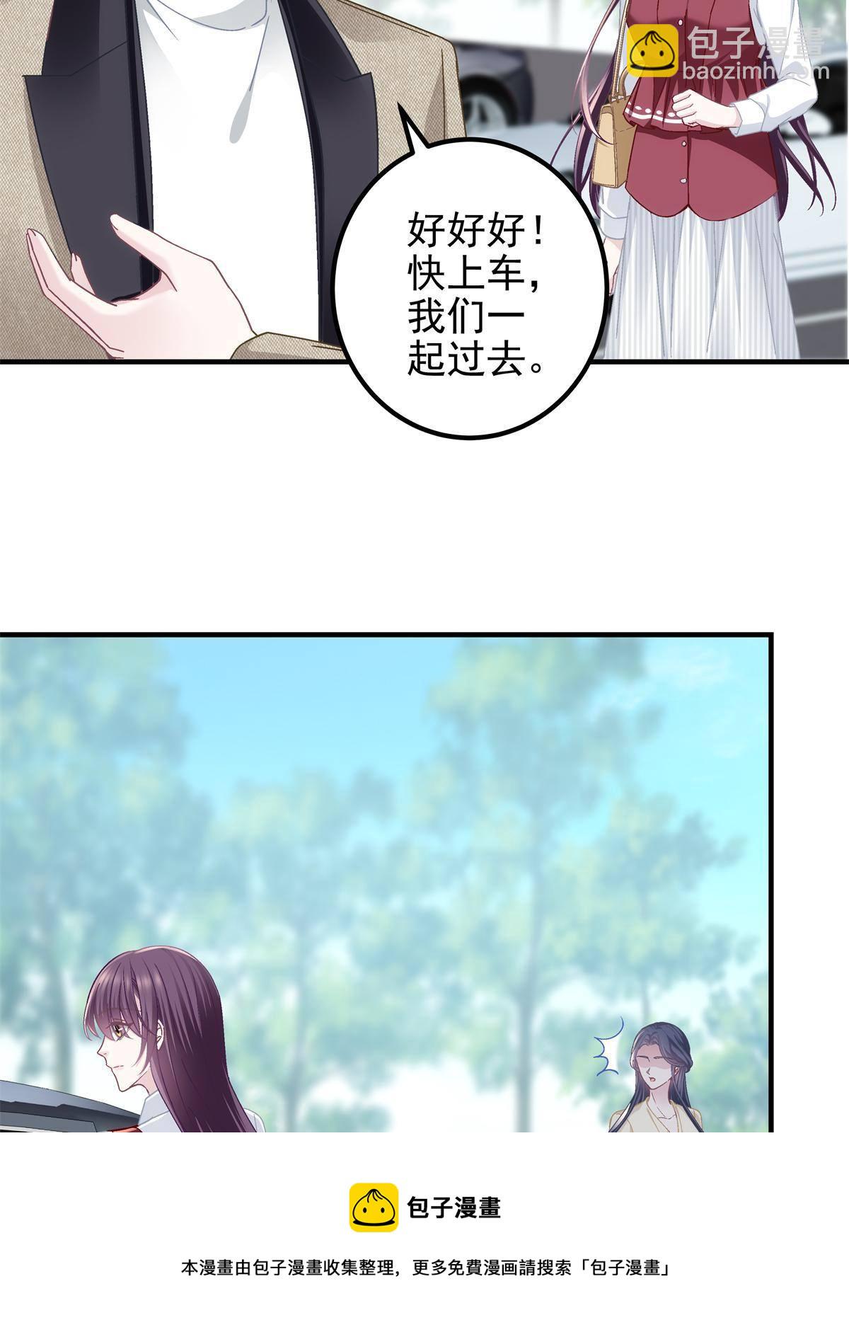 091 男神女神不冲突(1/2)-第93话