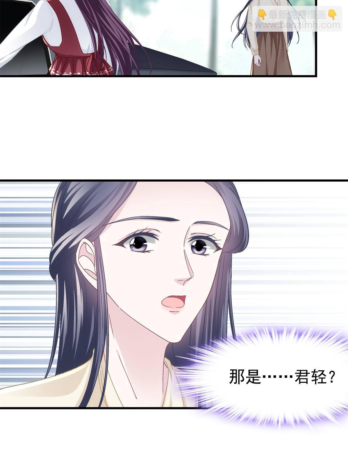 091 男神女神不冲突(1/2)-第93话