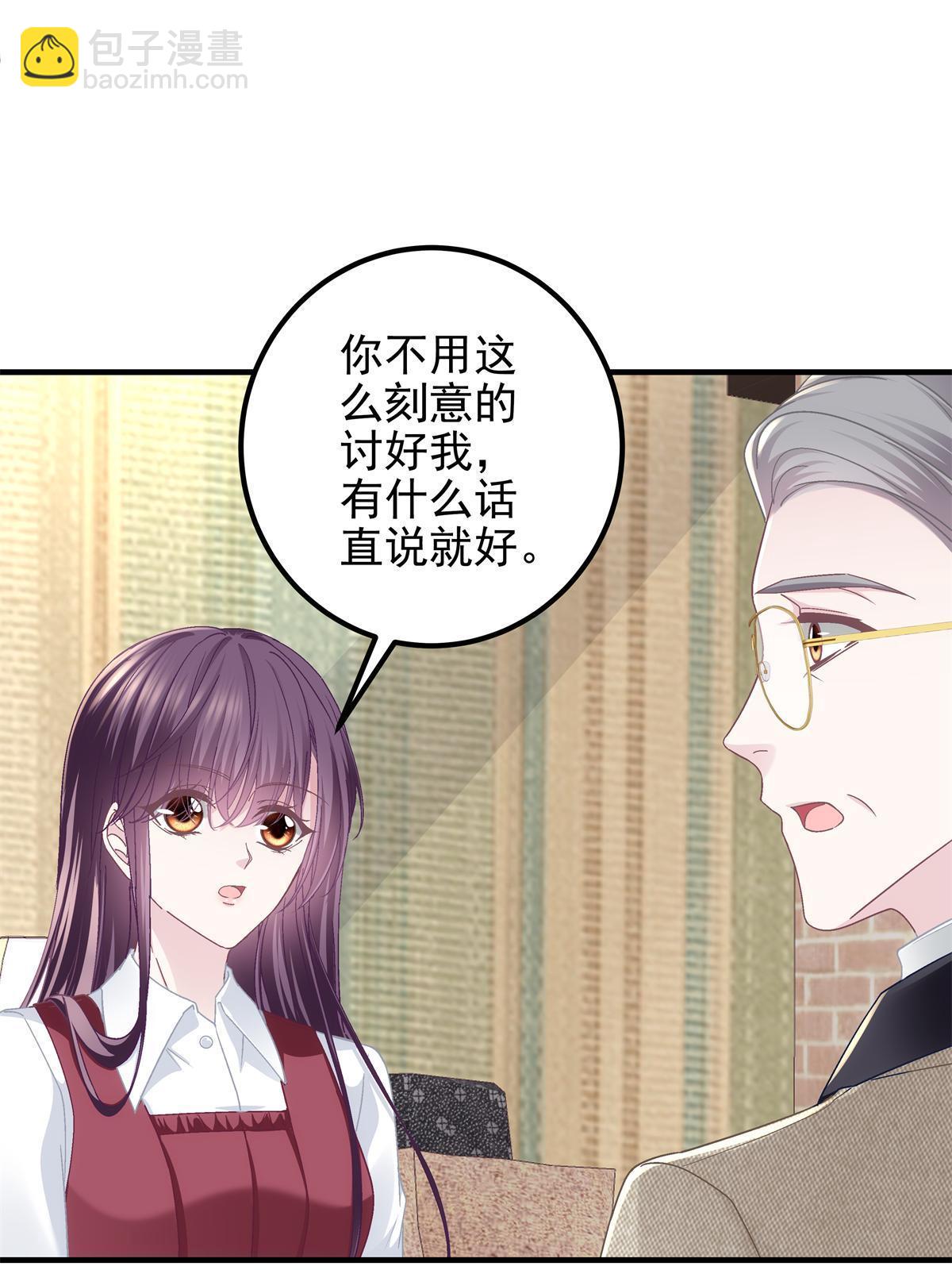 091 男神女神不冲突(1/2)-第93话
