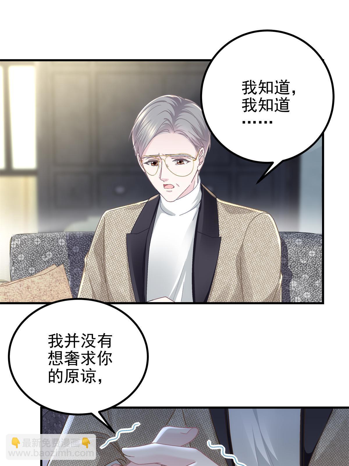 091 男神女神不冲突(1/2)-第93话