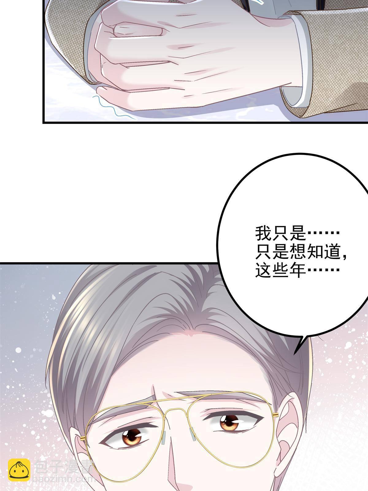 091 男神女神不冲突(1/2)-第93话