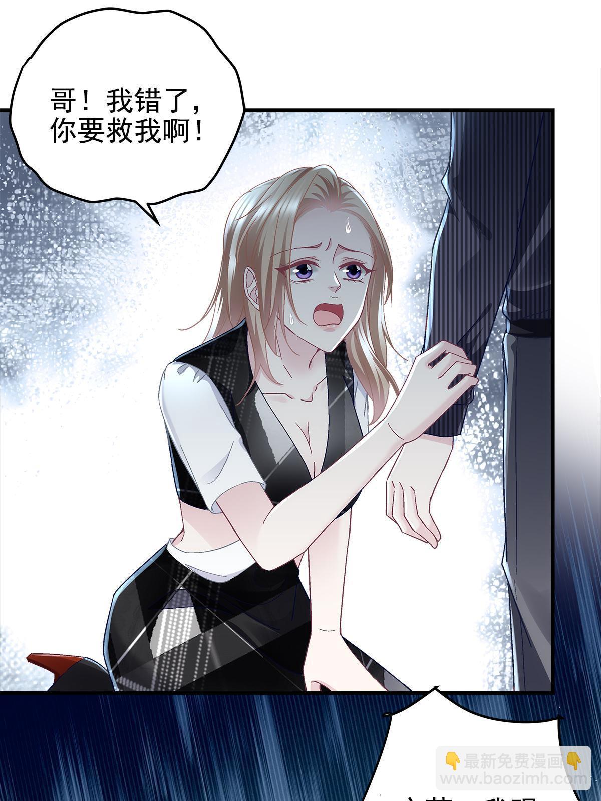 091 男神女神不冲突(1/2)-第93话