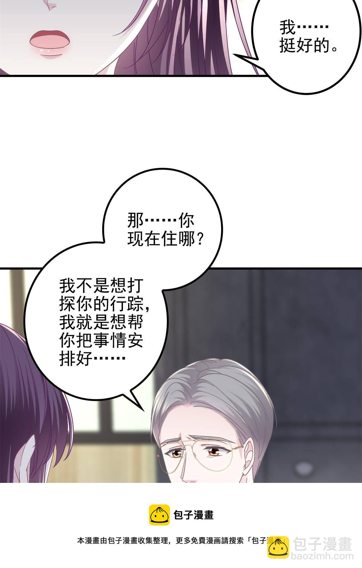 091 男神女神不冲突(1/2)-第93话