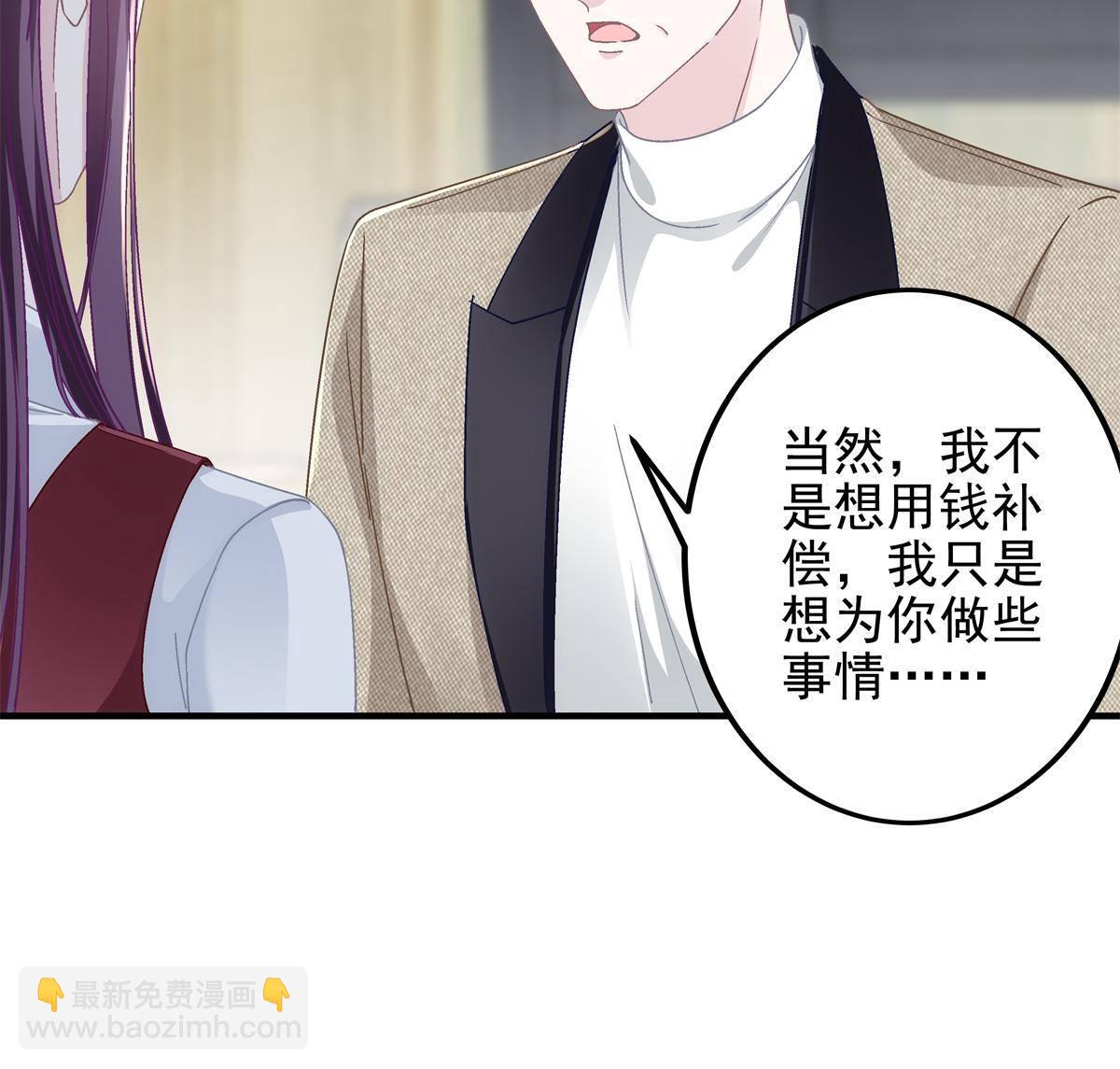 091 男神女神不冲突(1/2)-第93话