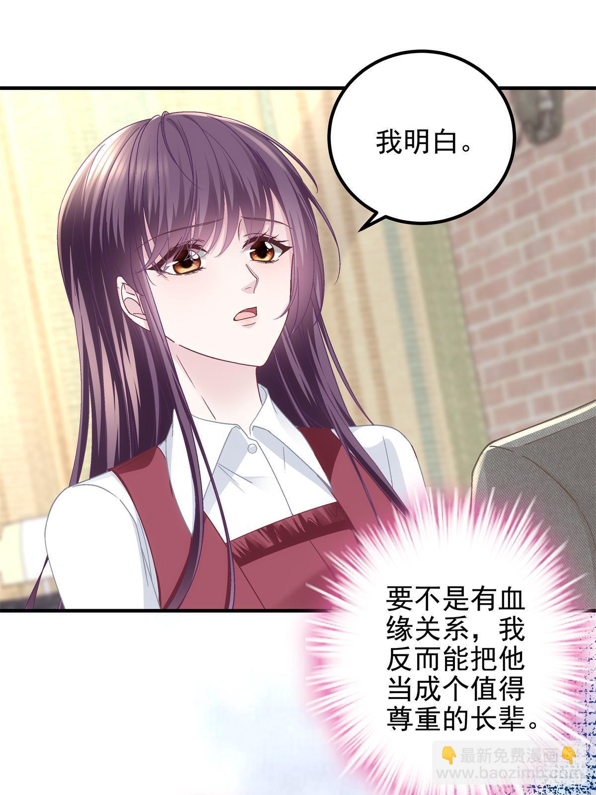 091 男神女神不冲突(1/2)-第93话