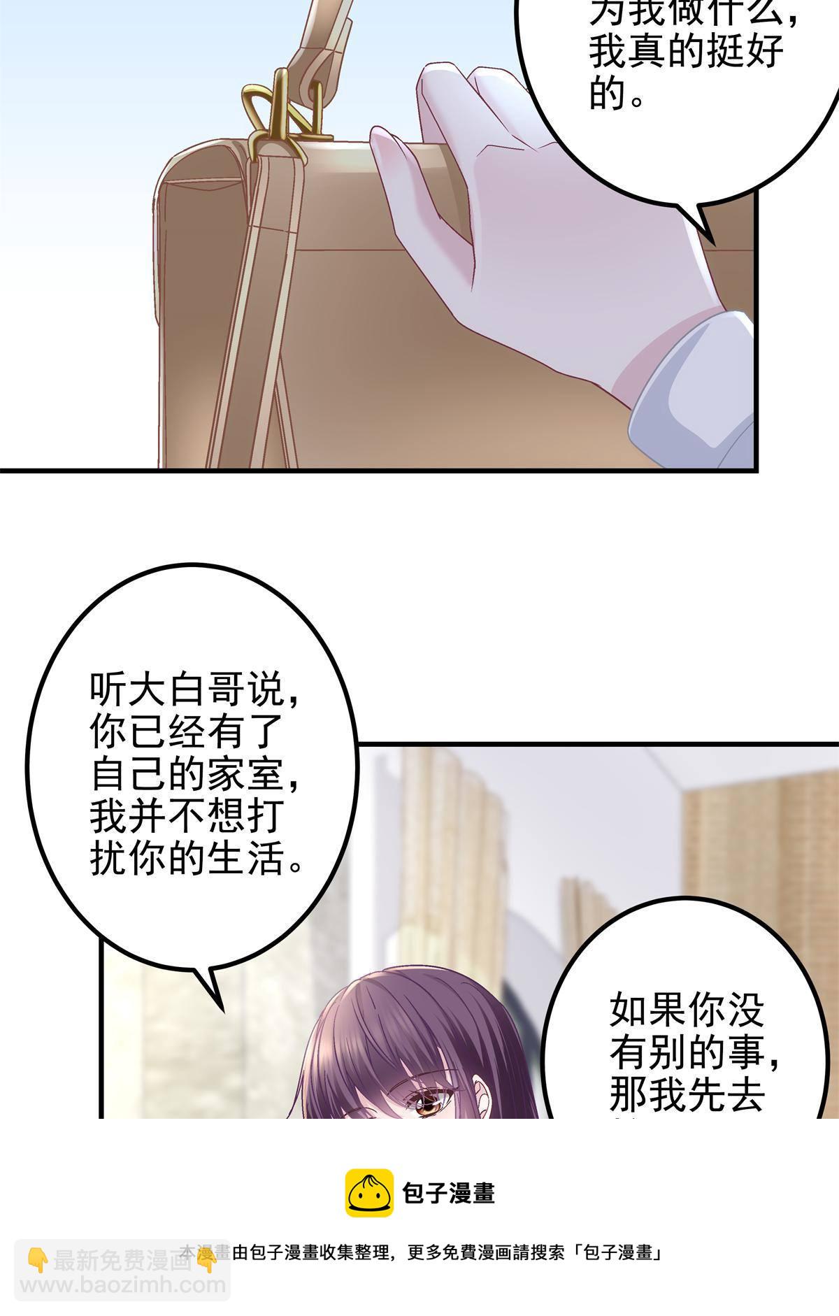 091 男神女神不冲突(1/2)-第93话