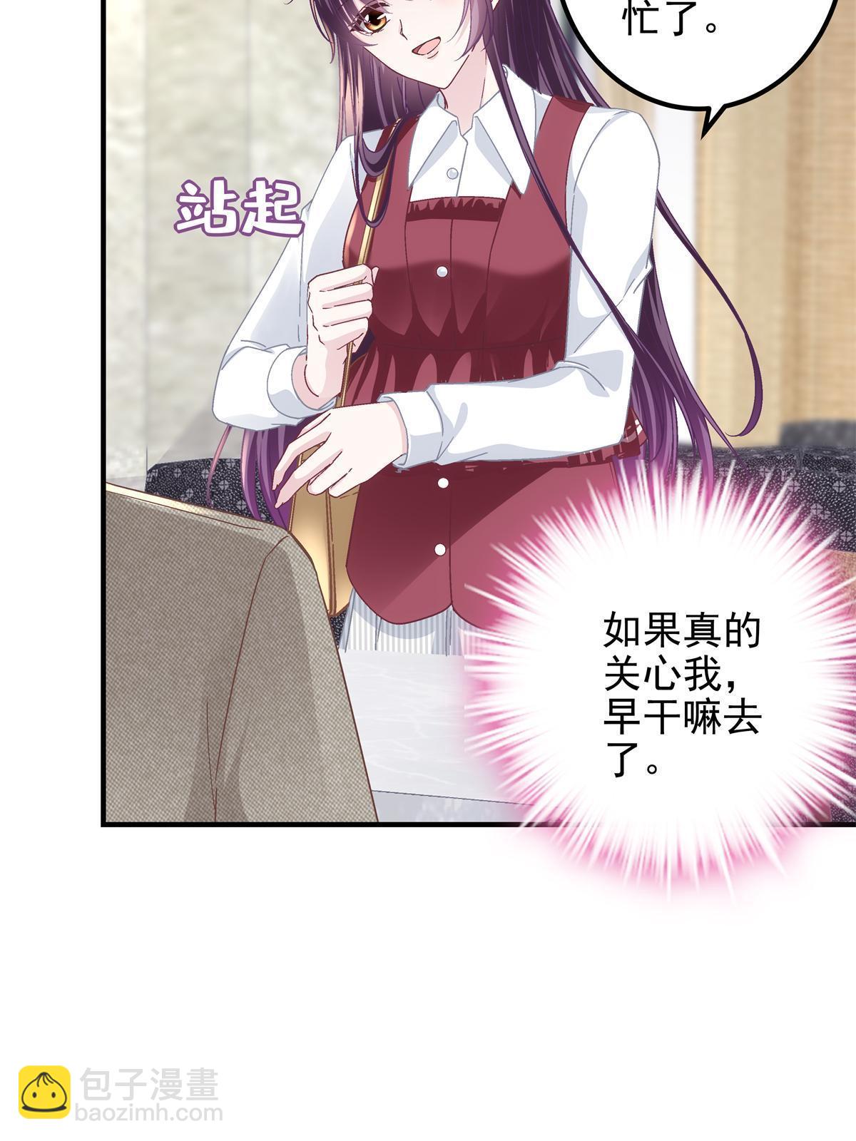 091 男神女神不冲突(1/2)-第93话
