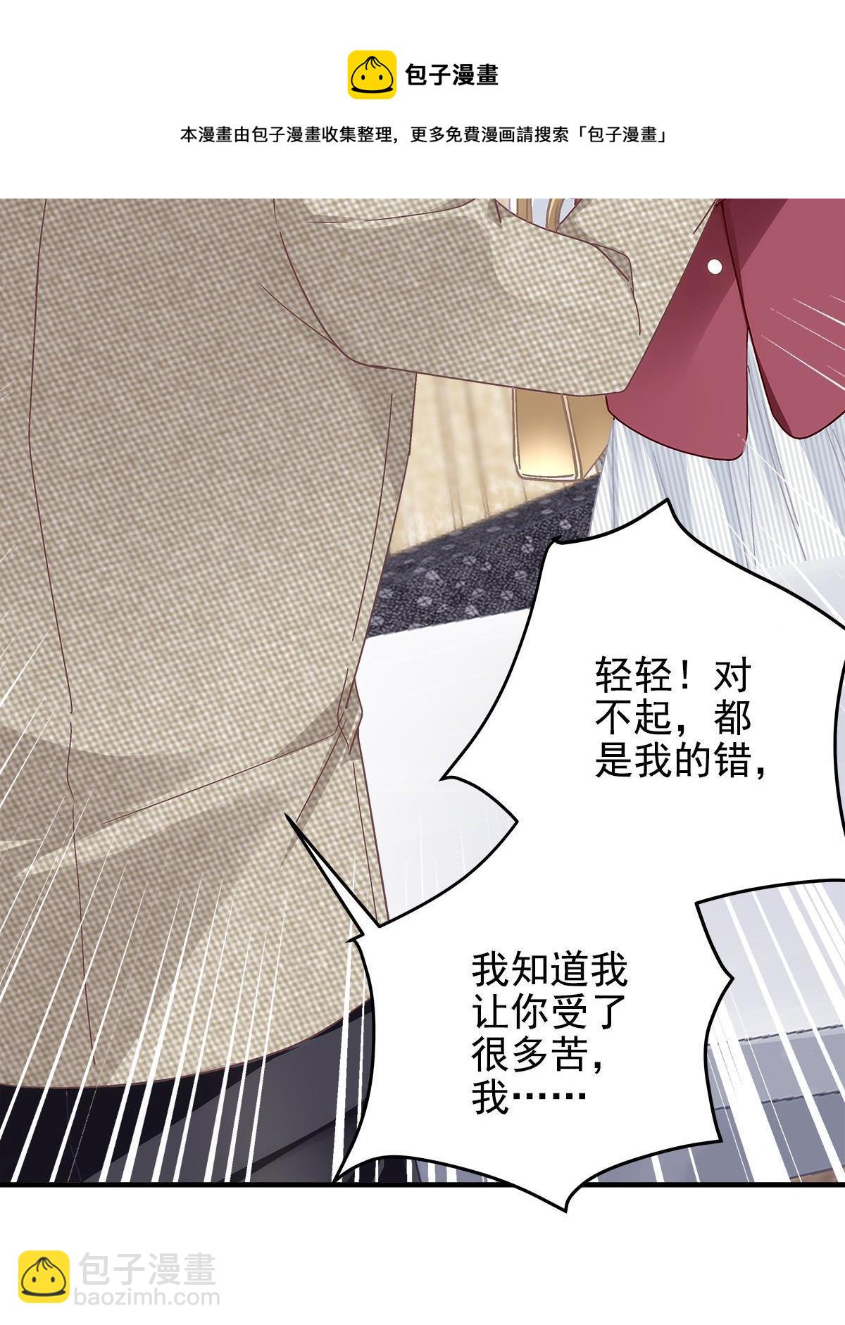 091 男神女神不冲突(1/2)-第93话