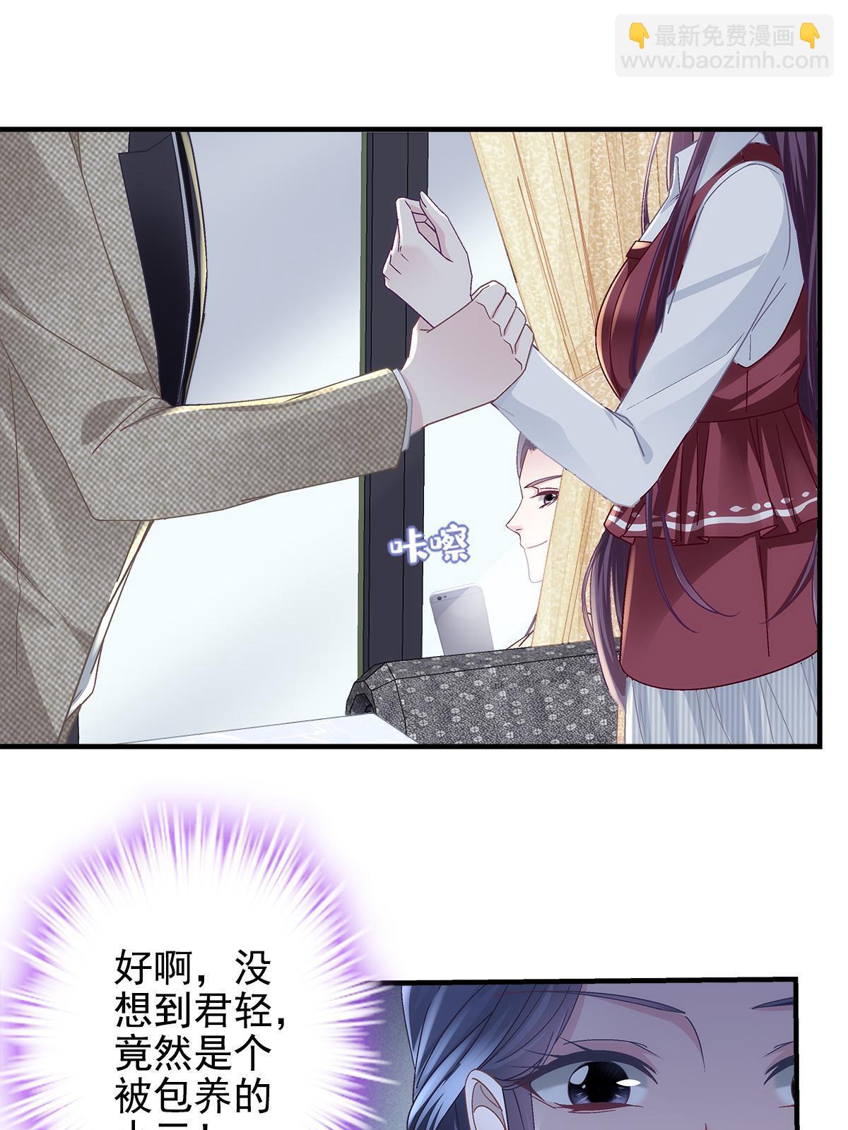 091 男神女神不冲突(1/2)-第93话