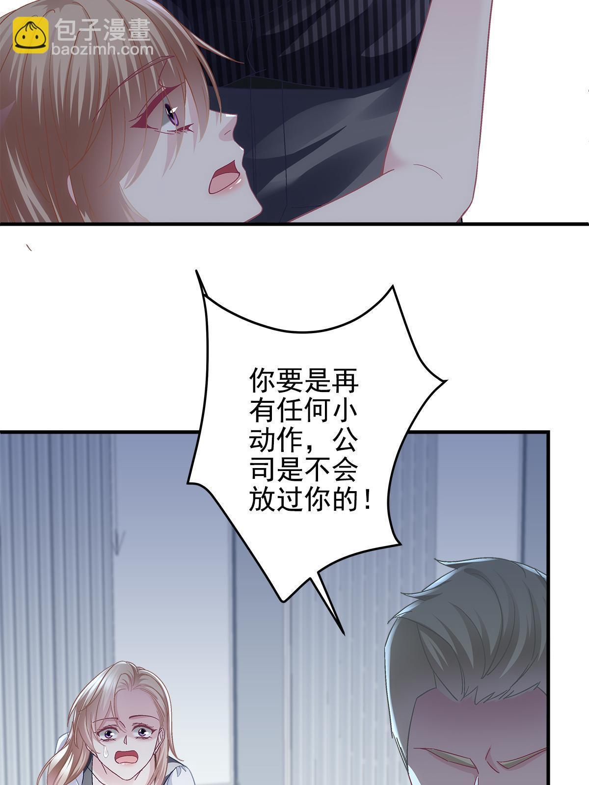 091 男神女神不冲突(1/2)-第93话
