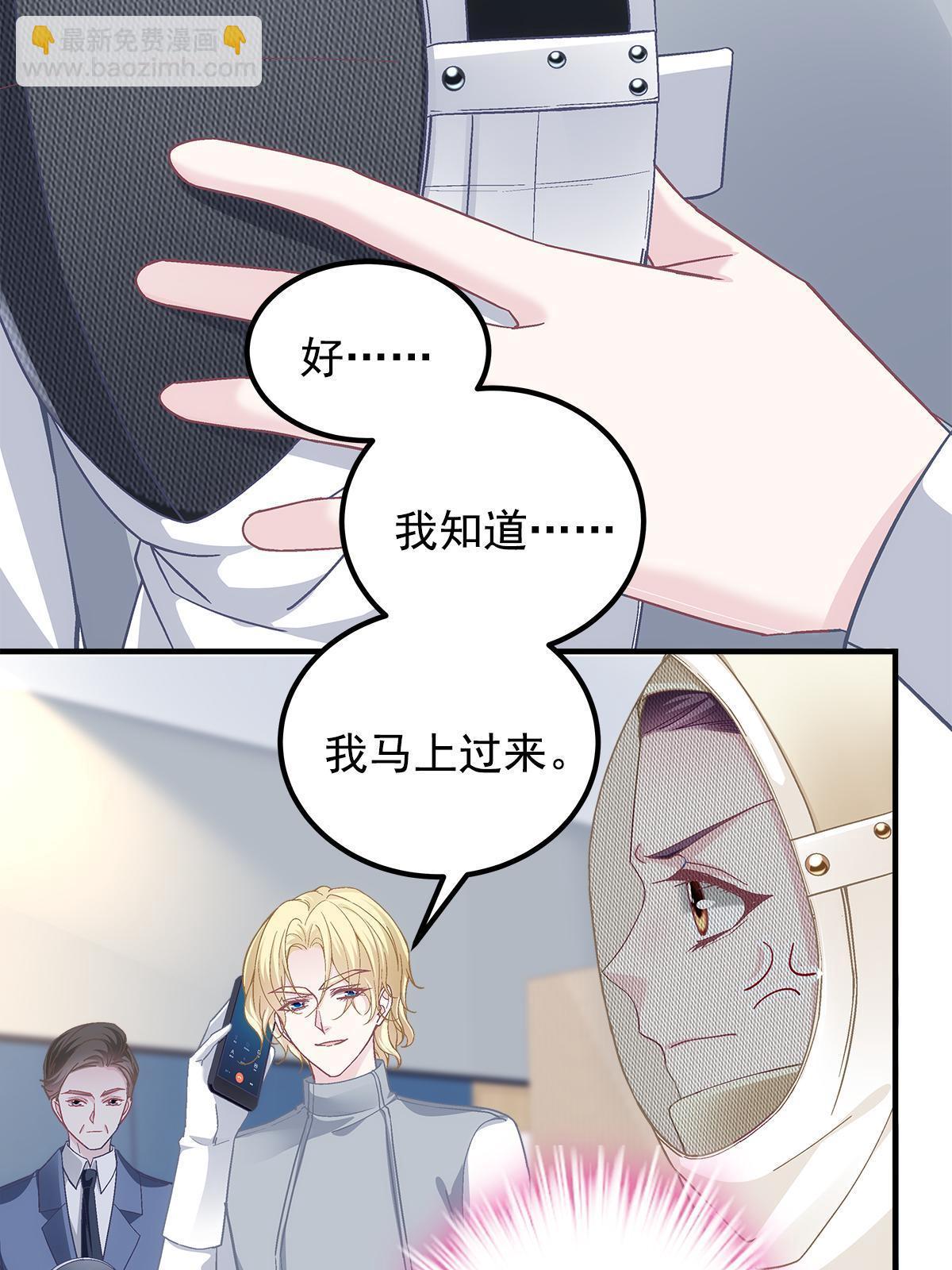 093 想泡妞的登徒子(1/2)-第95话
