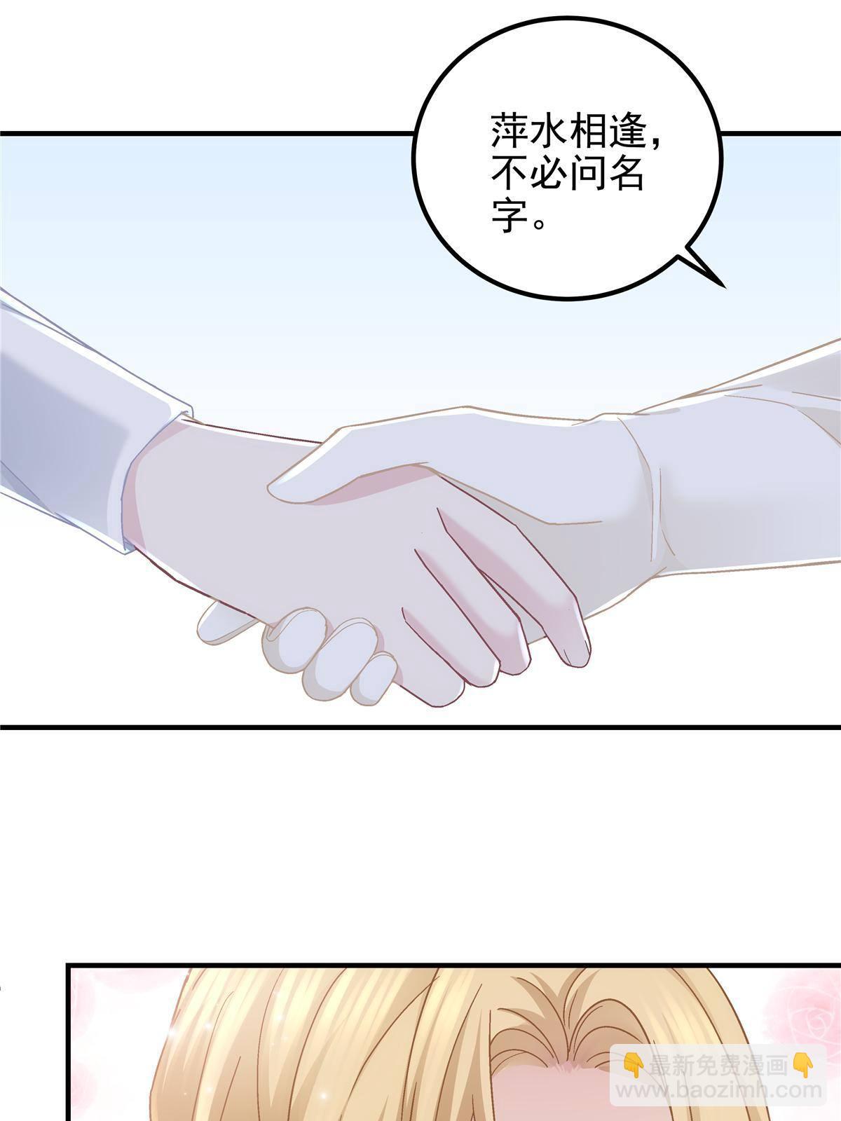 093 想泡妞的登徒子(1/2)-第95话
