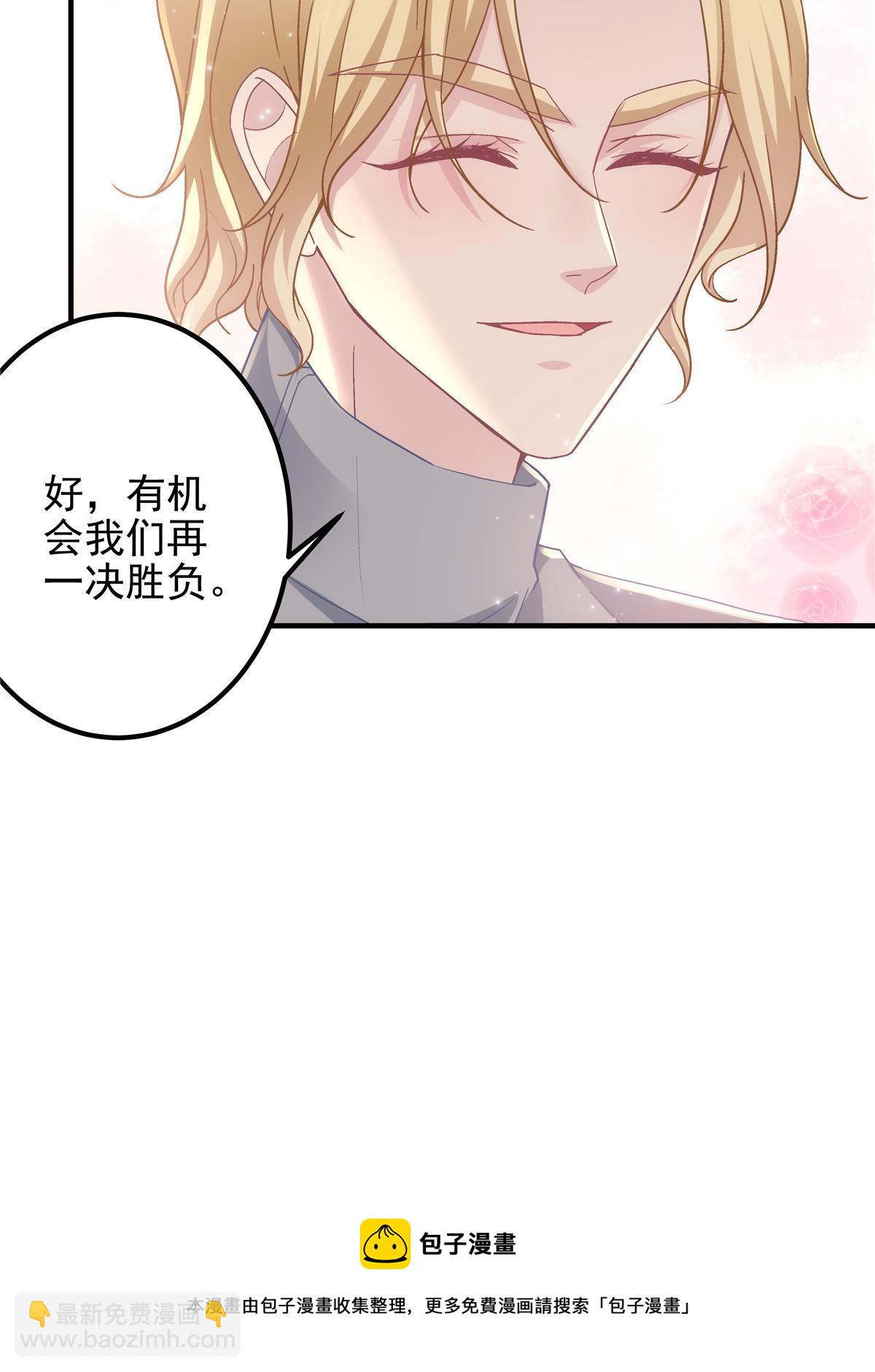 093 想泡妞的登徒子(1/2)-第95话