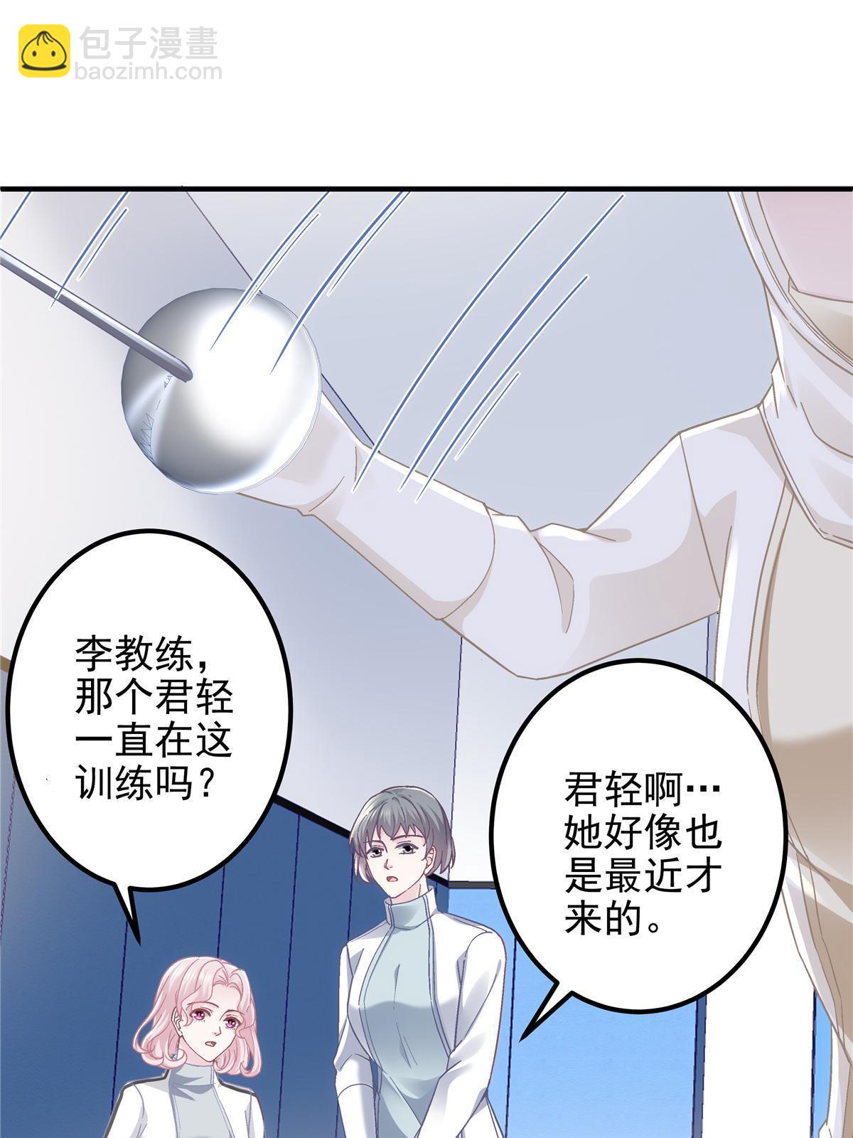 093 想泡妞的登徒子(1/2)-第95话
