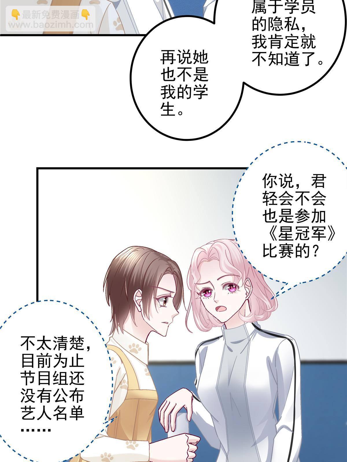 093 想泡妞的登徒子(1/2)-第95话