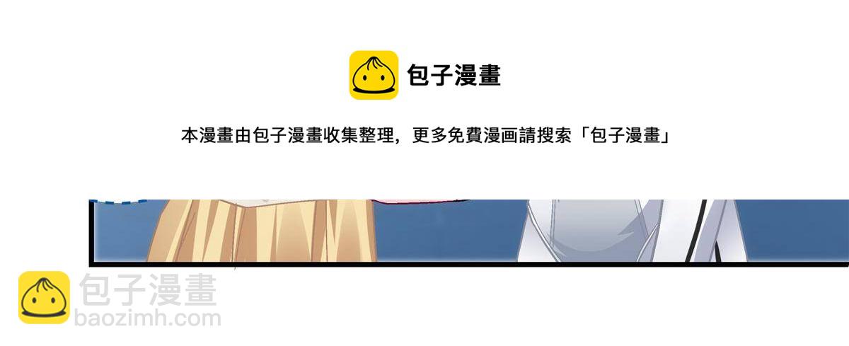 093 想泡妞的登徒子(1/2)-第95话
