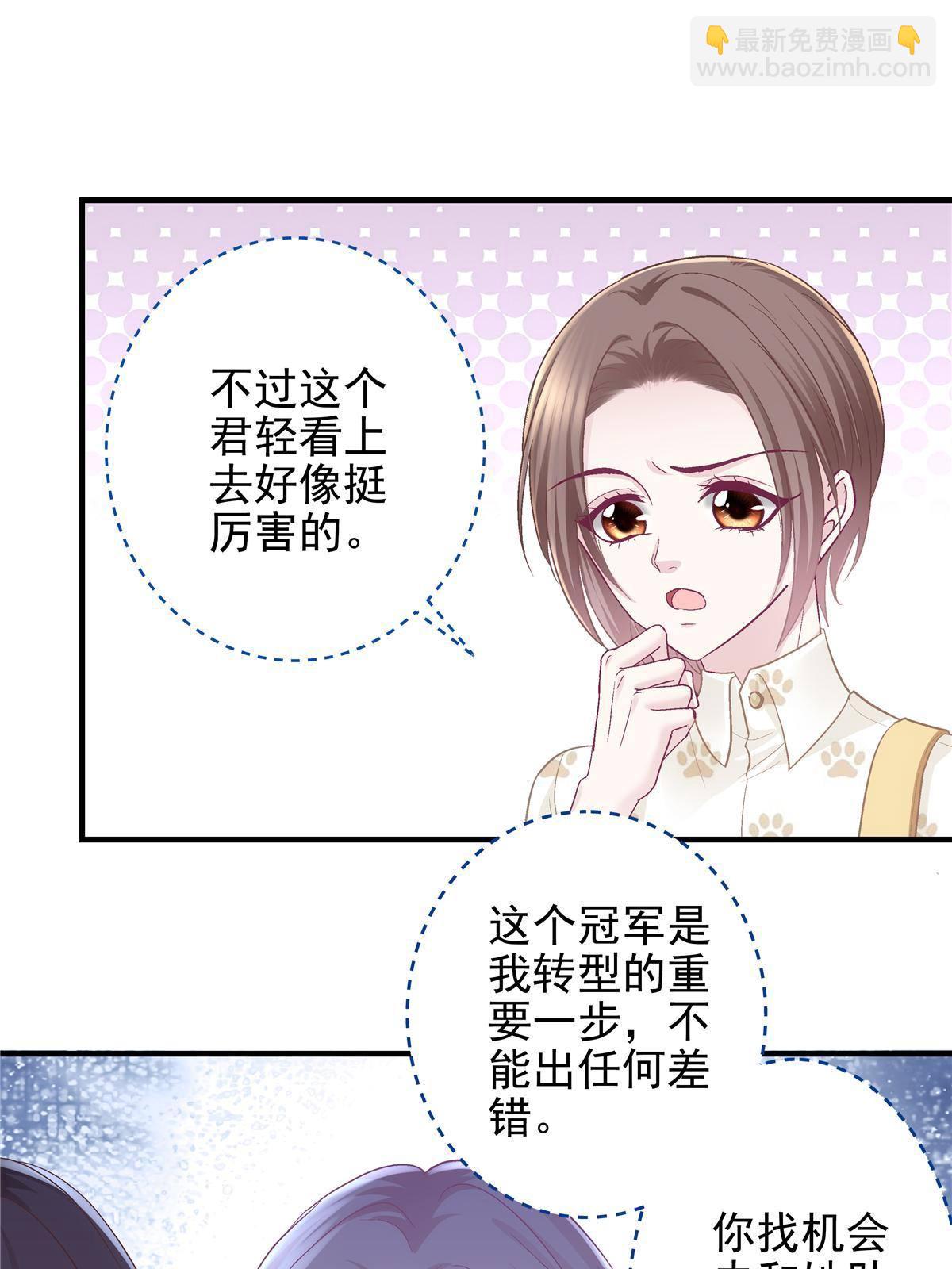 093 想泡妞的登徒子(1/2)-第95话