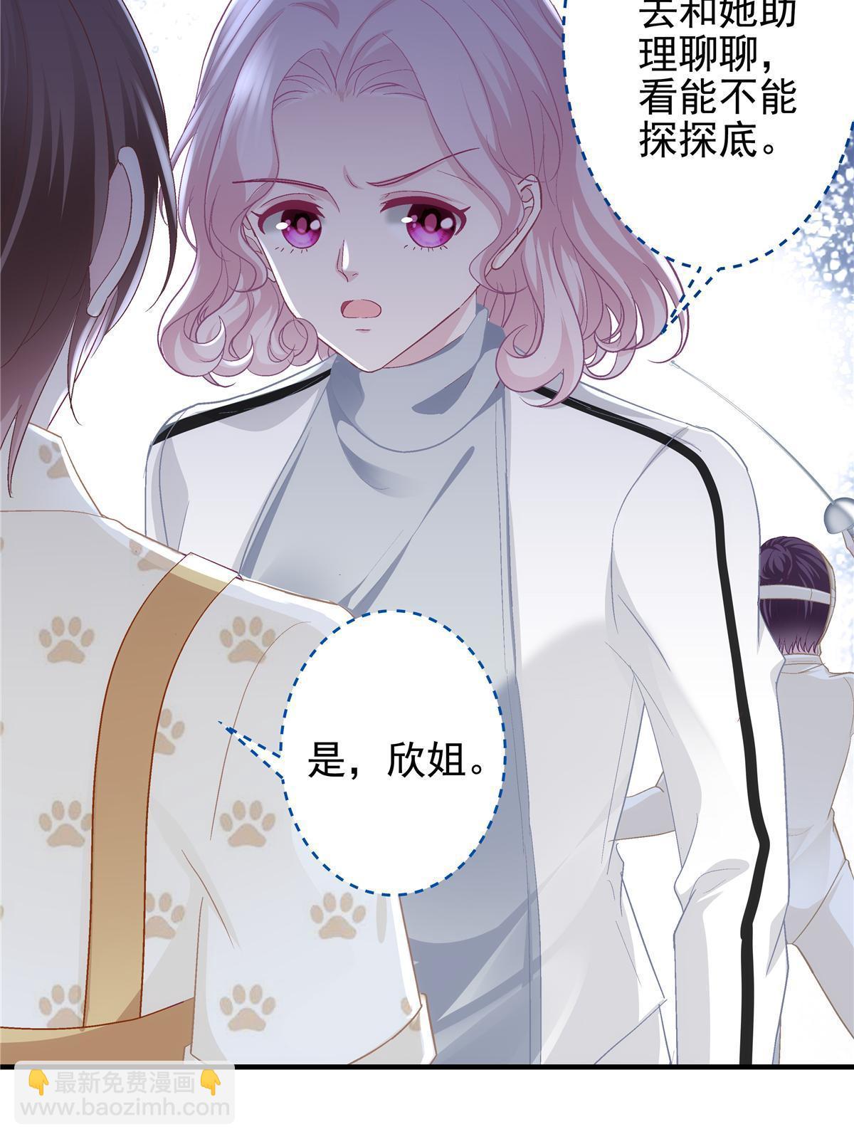 093 想泡妞的登徒子(1/2)-第95话