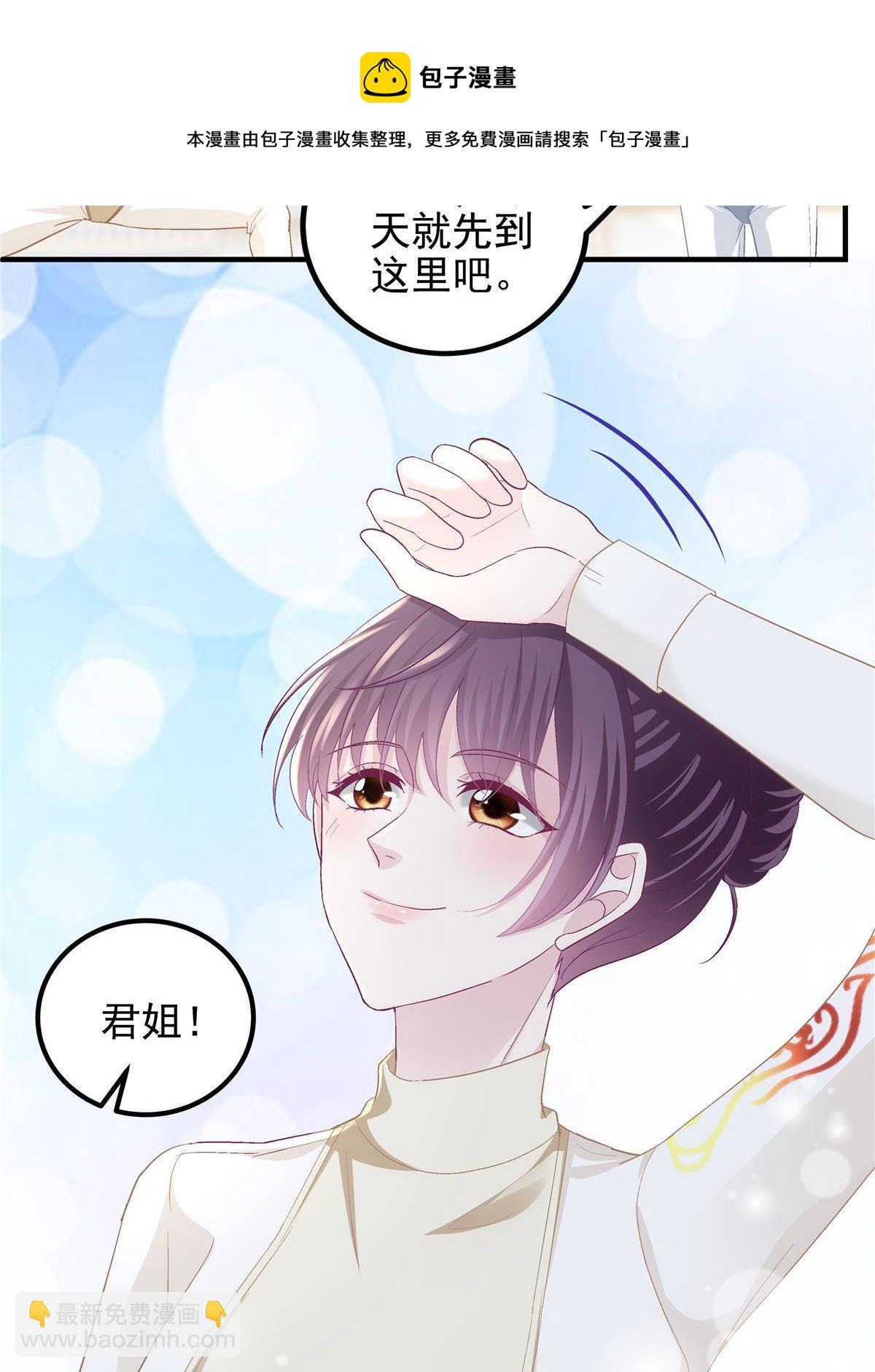 093 想泡妞的登徒子(1/2)-第95话