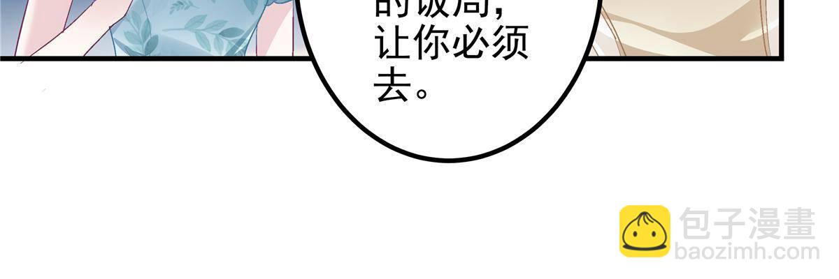 093 想泡妞的登徒子(1/2)-第95话