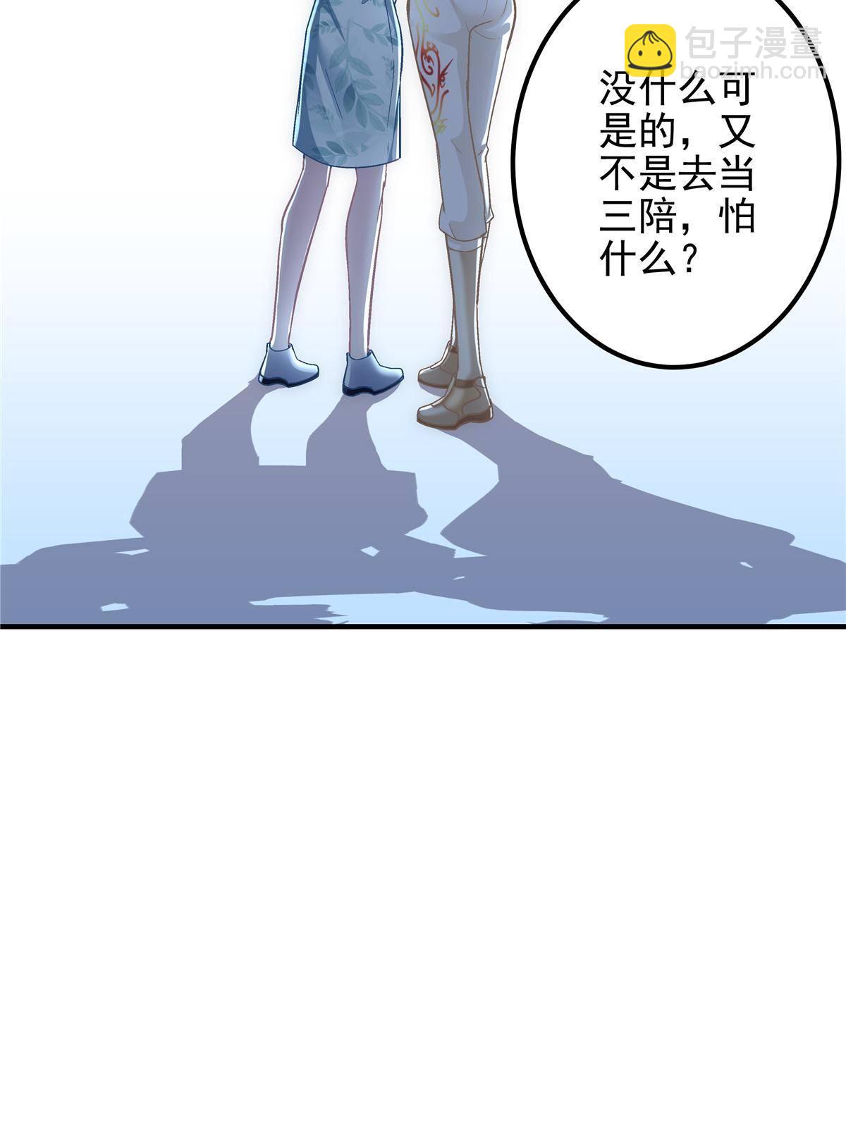 093 想泡妞的登徒子(1/2)-第95话