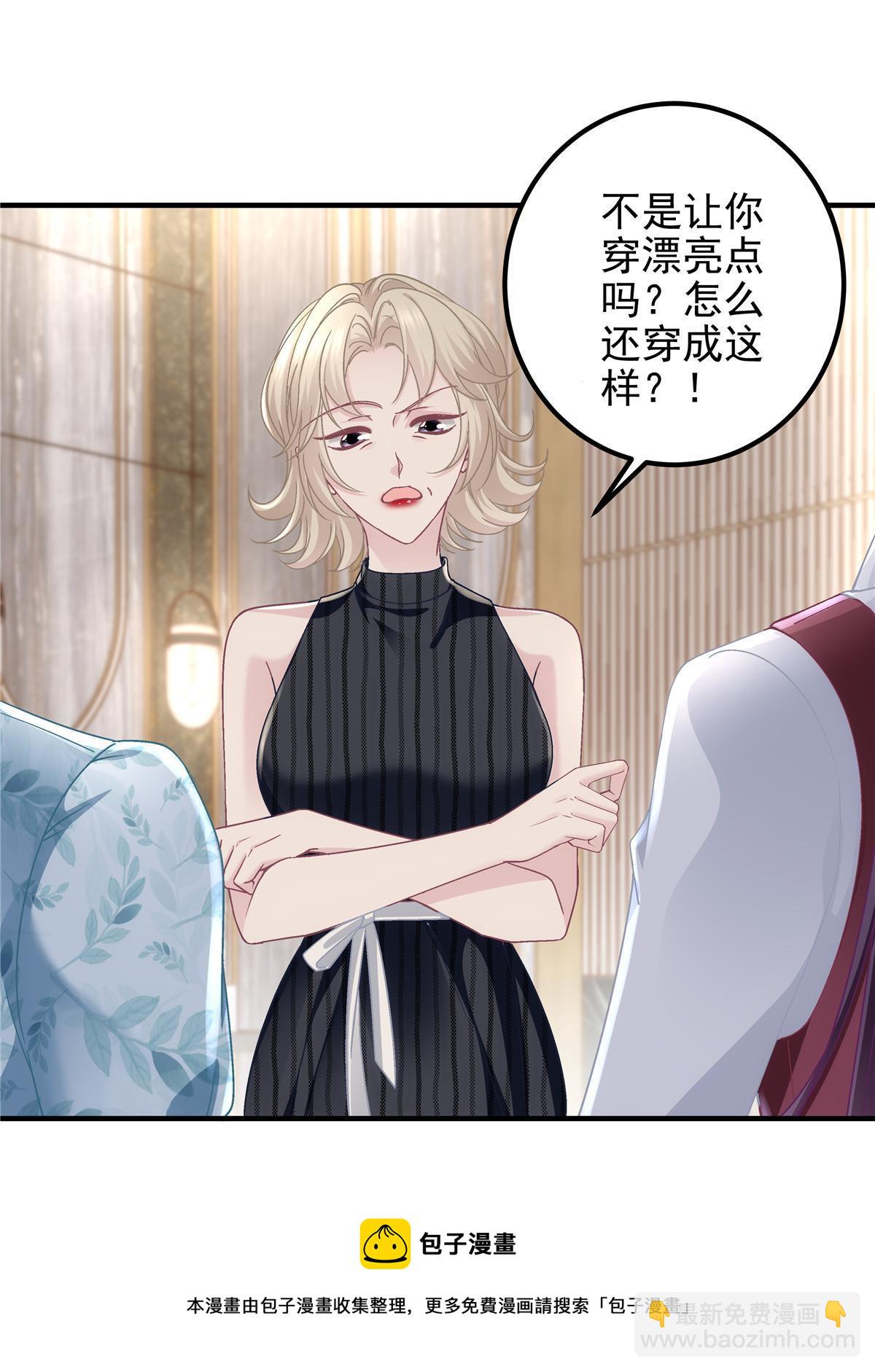 093 想泡妞的登徒子(1/2)-第95话