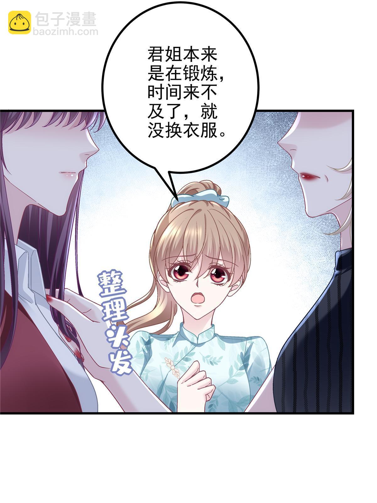 093 想泡妞的登徒子(1/2)-第95话