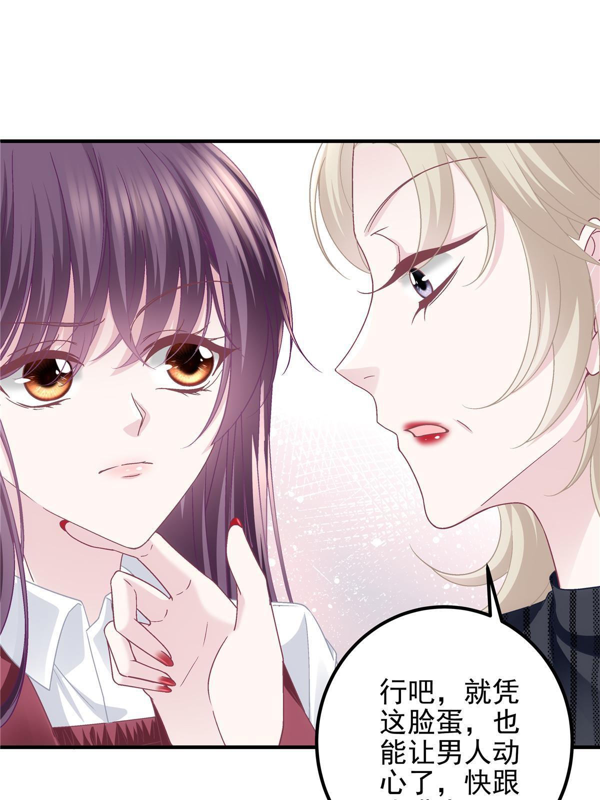 093 想泡妞的登徒子(1/2)-第95话