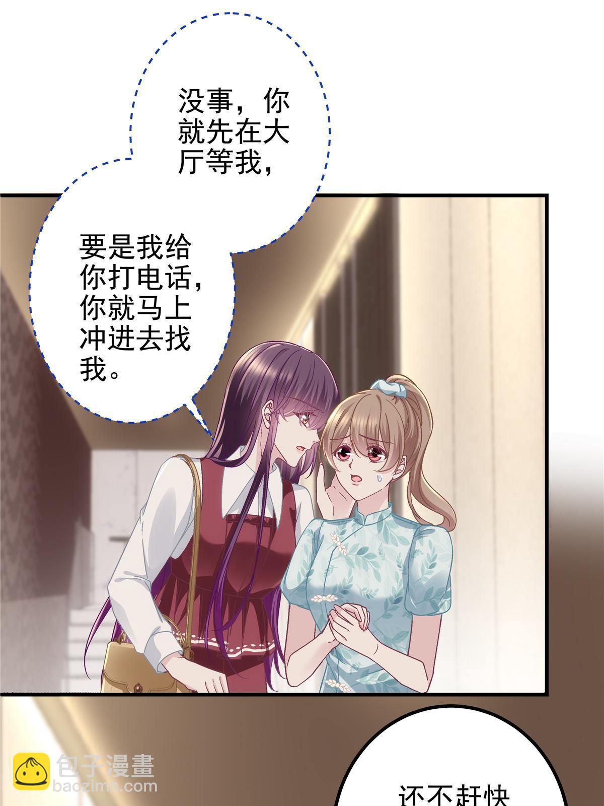 093 想泡妞的登徒子(1/2)-第95话