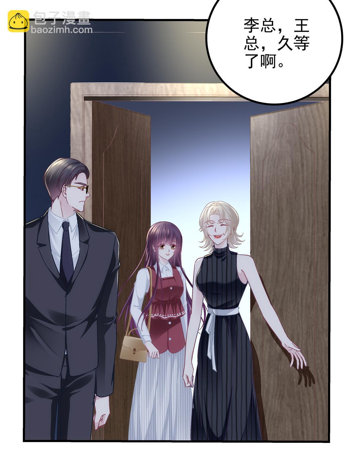 093 想泡妞的登徒子(1/2)-第95话