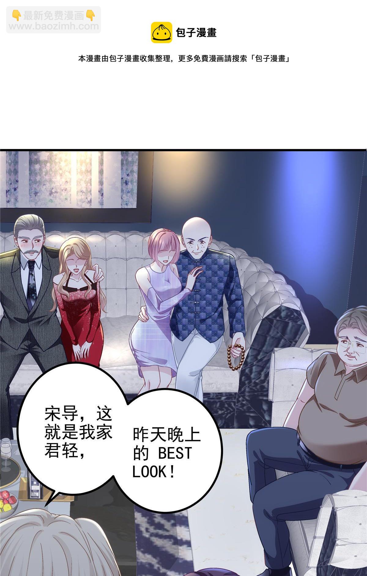093 想泡妞的登徒子(1/2)-第95话