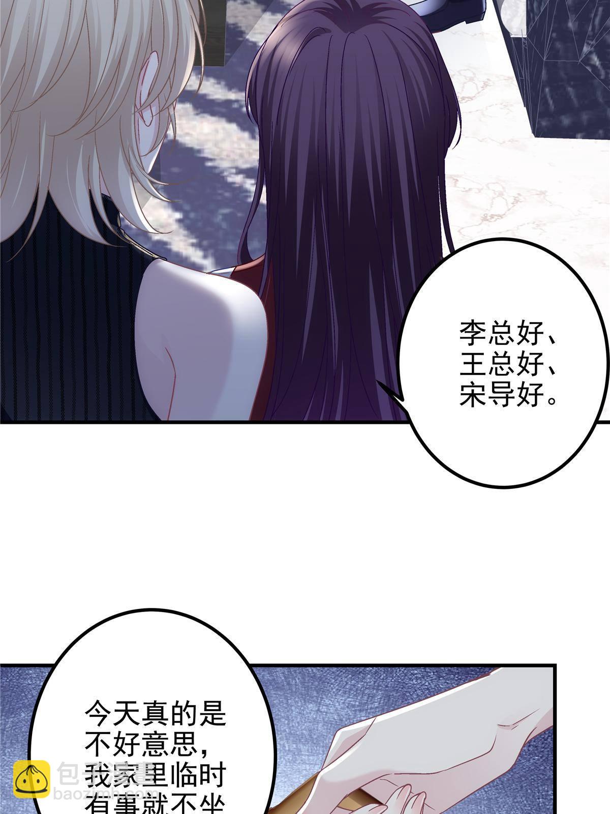 093 想泡妞的登徒子(1/2)-第95话
