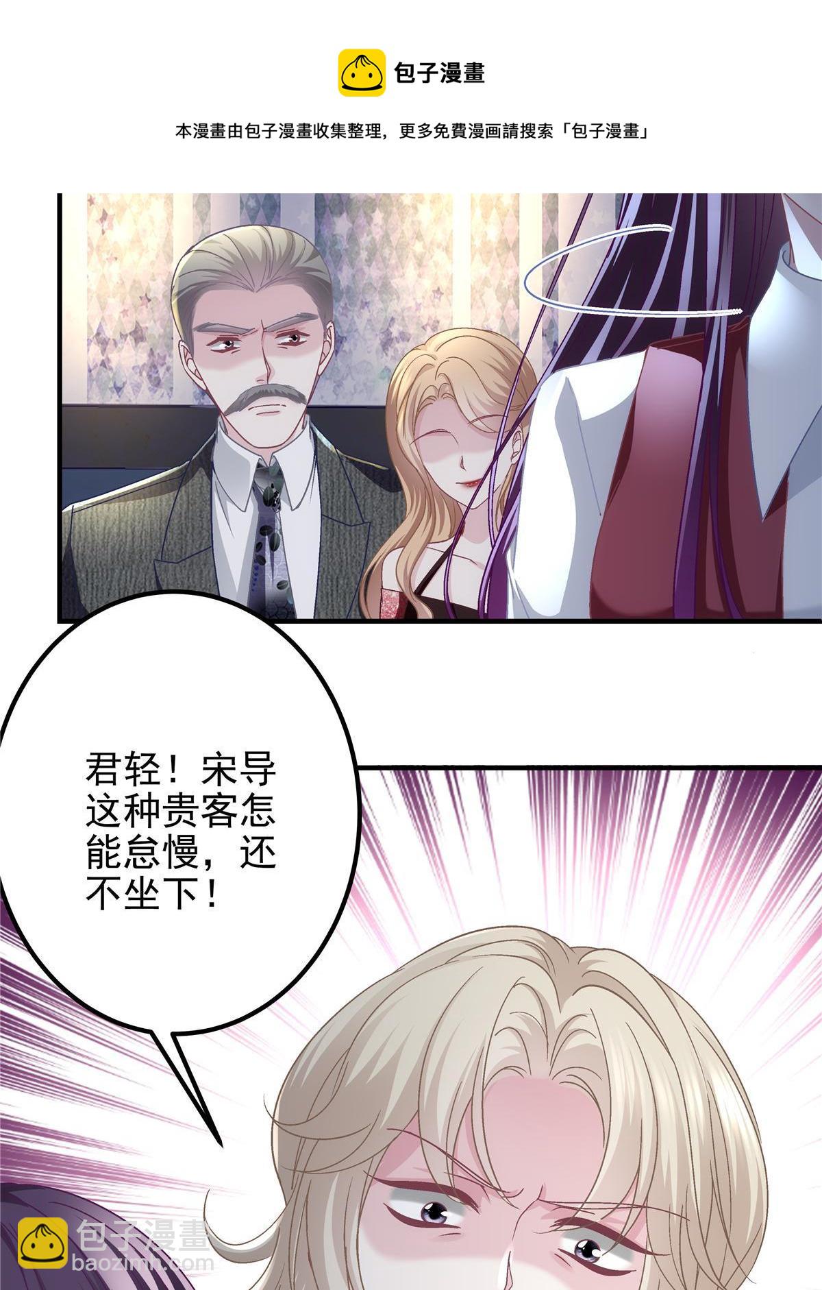 093 想泡妞的登徒子(1/2)-第95话
