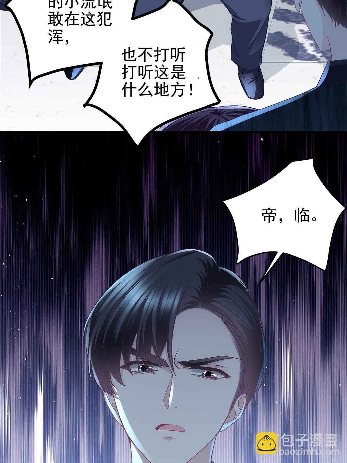 095 谁碰过她？(1/2)-第97话