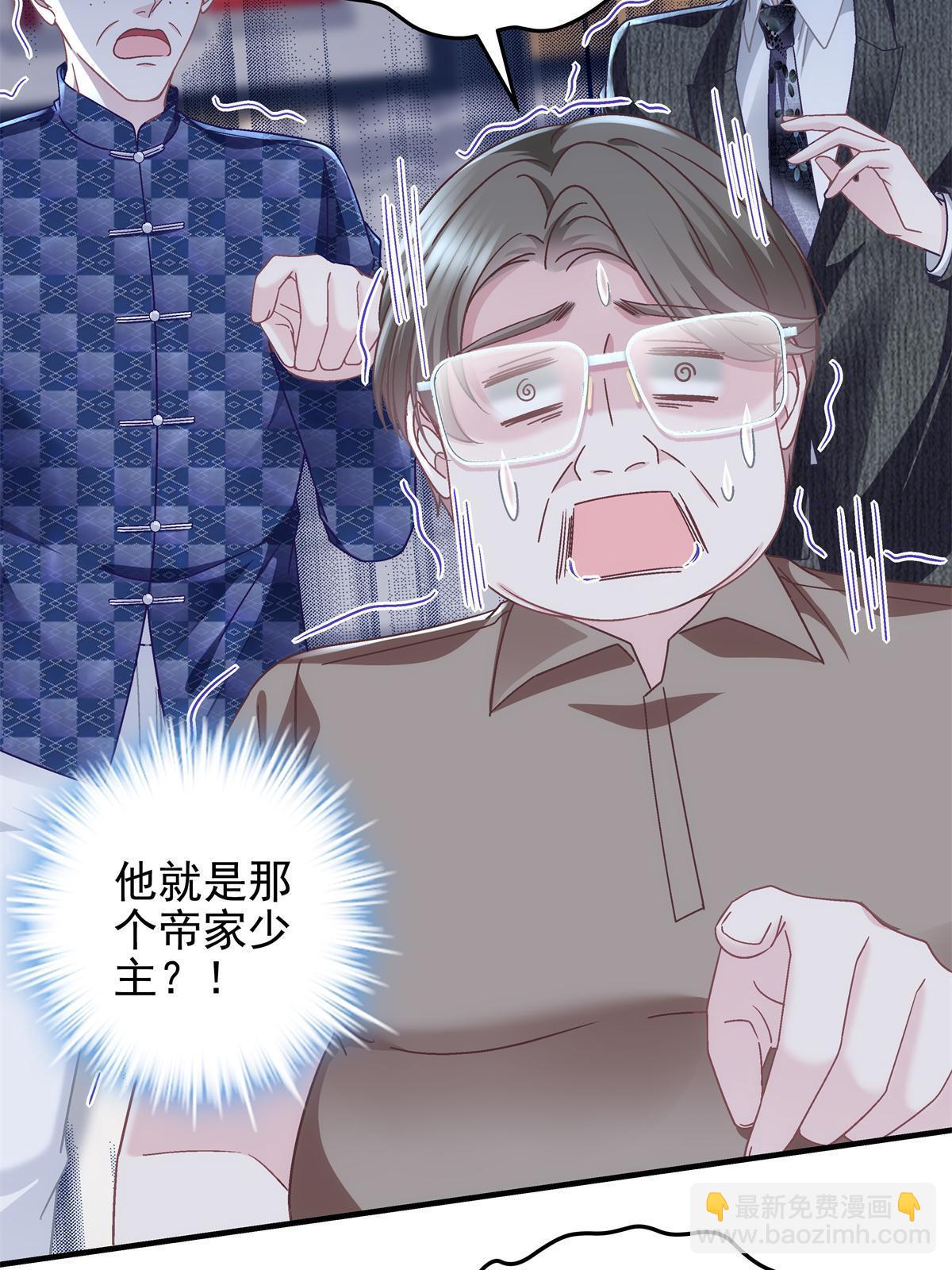 095 谁碰过她？(1/2)-第97话