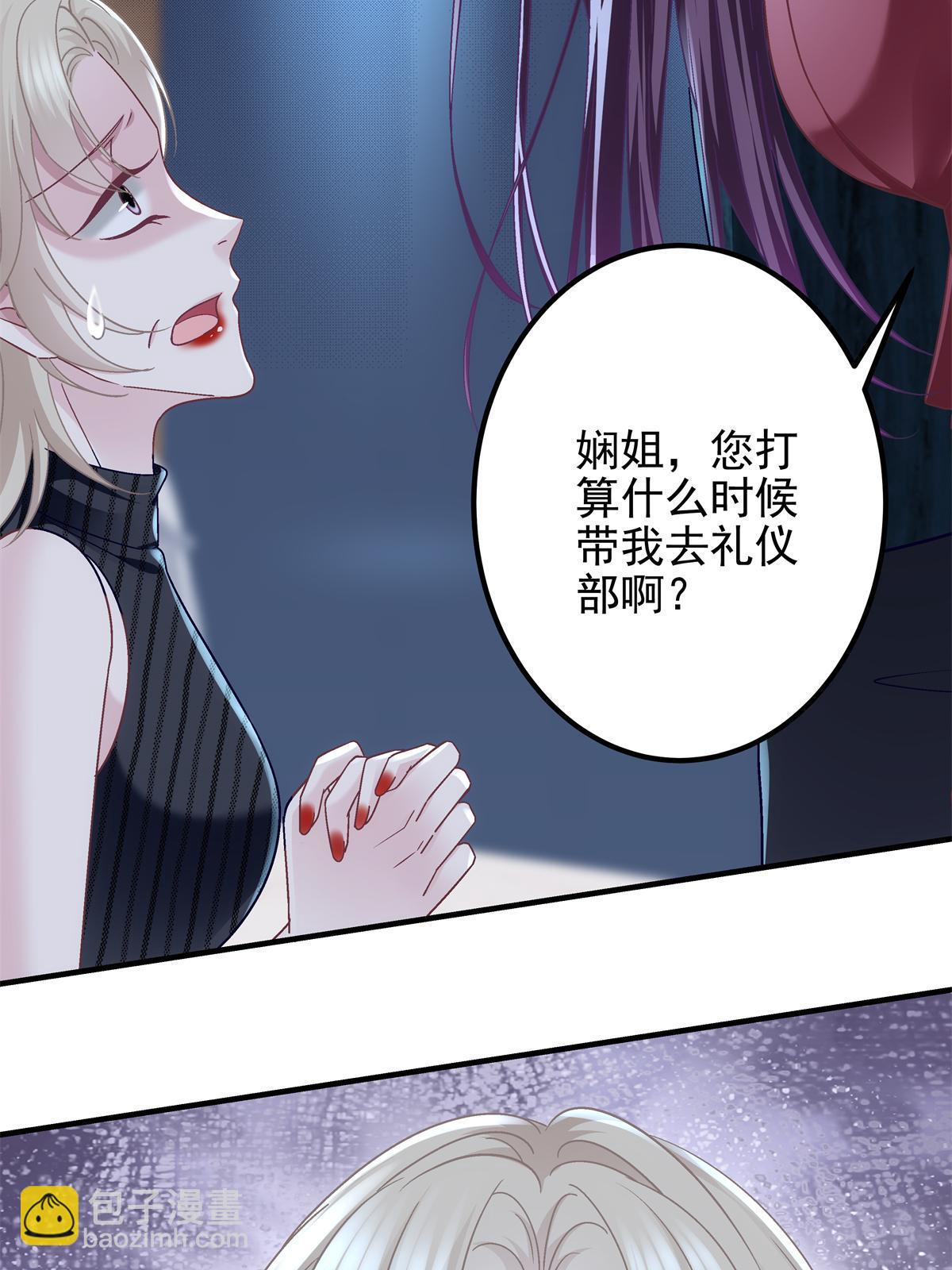 095 谁碰过她？(1/2)-第97话