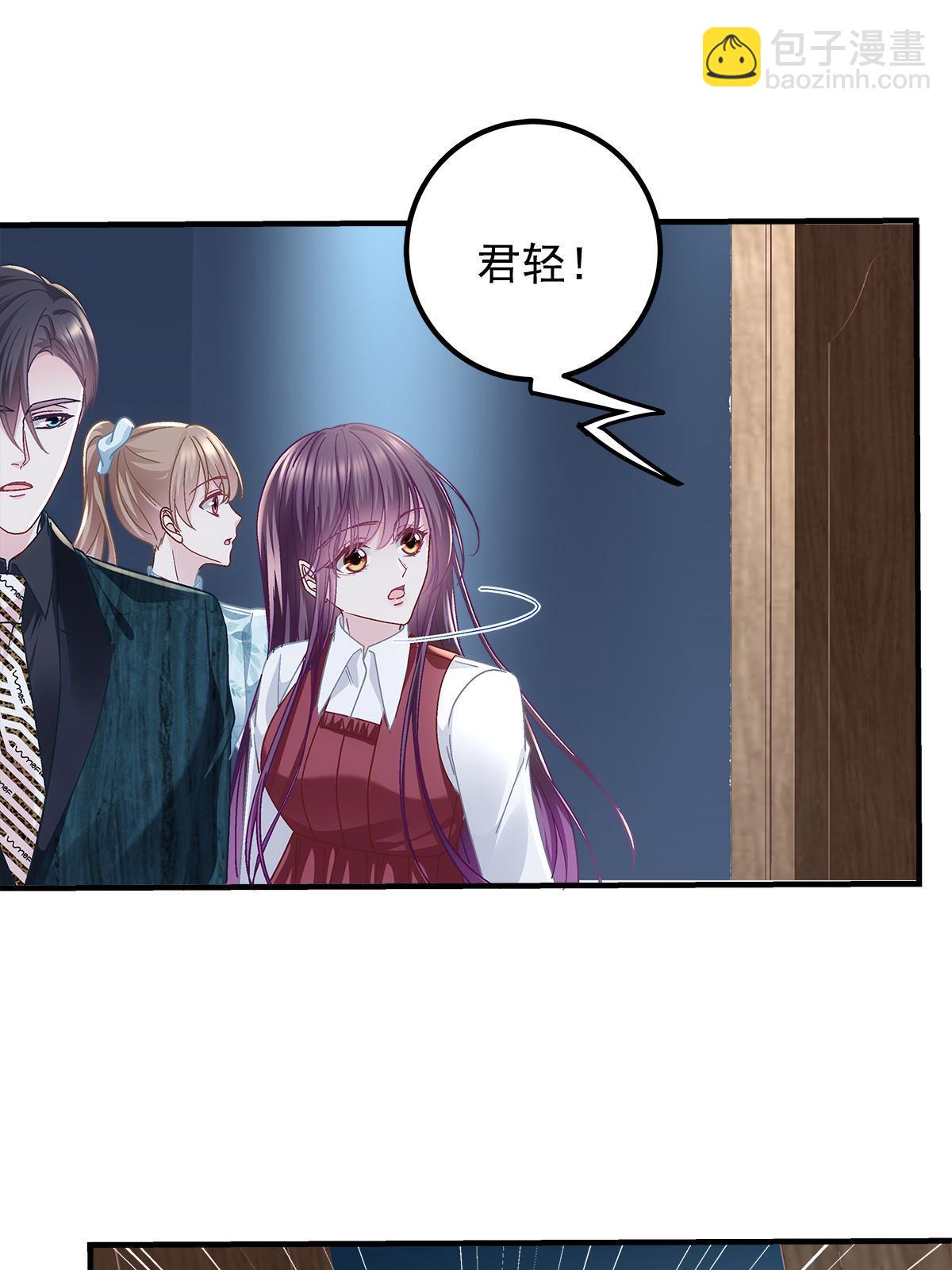 095 谁碰过她？(1/2)-第97话