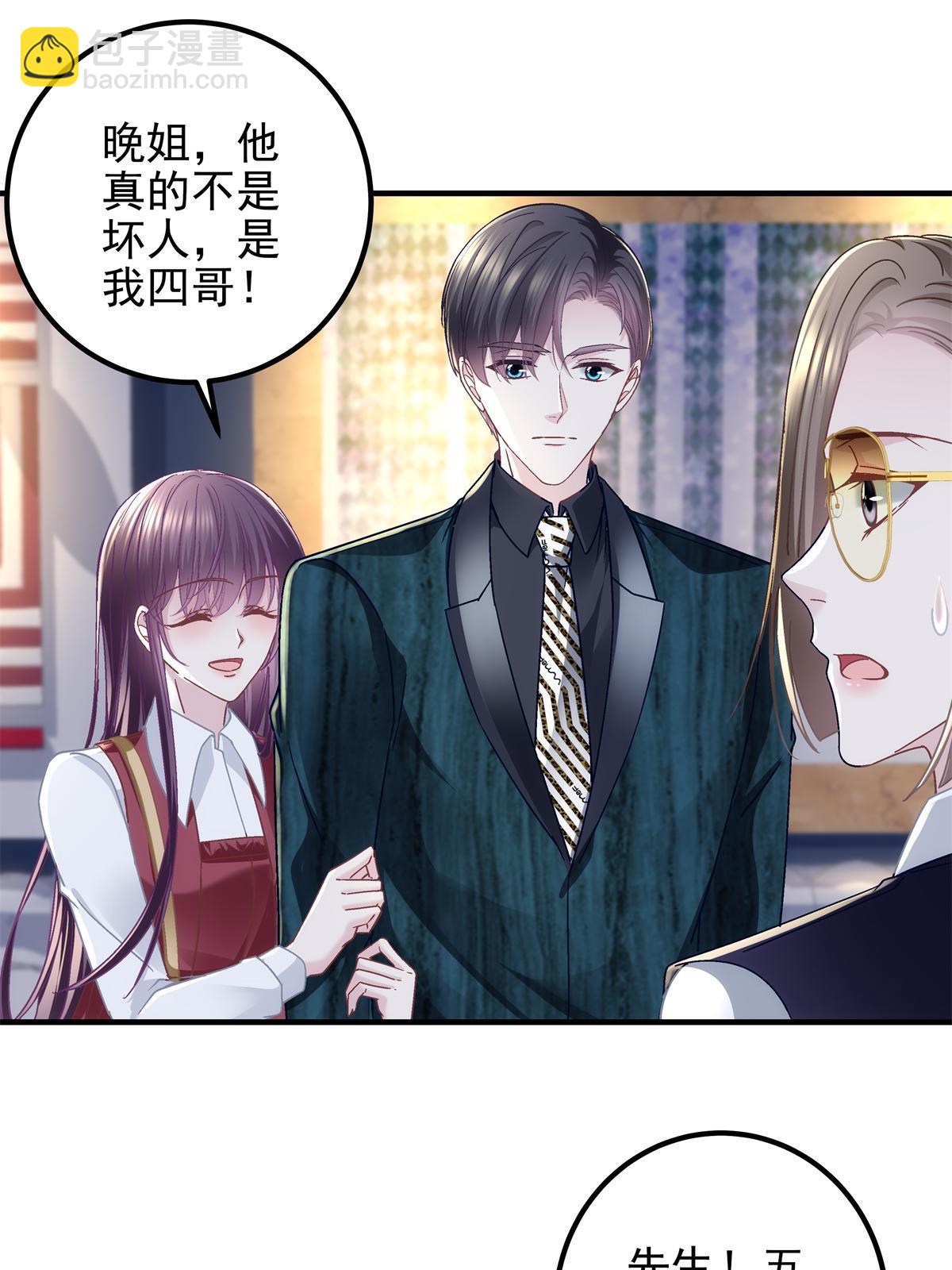 095 谁碰过她？(1/2)-第97话