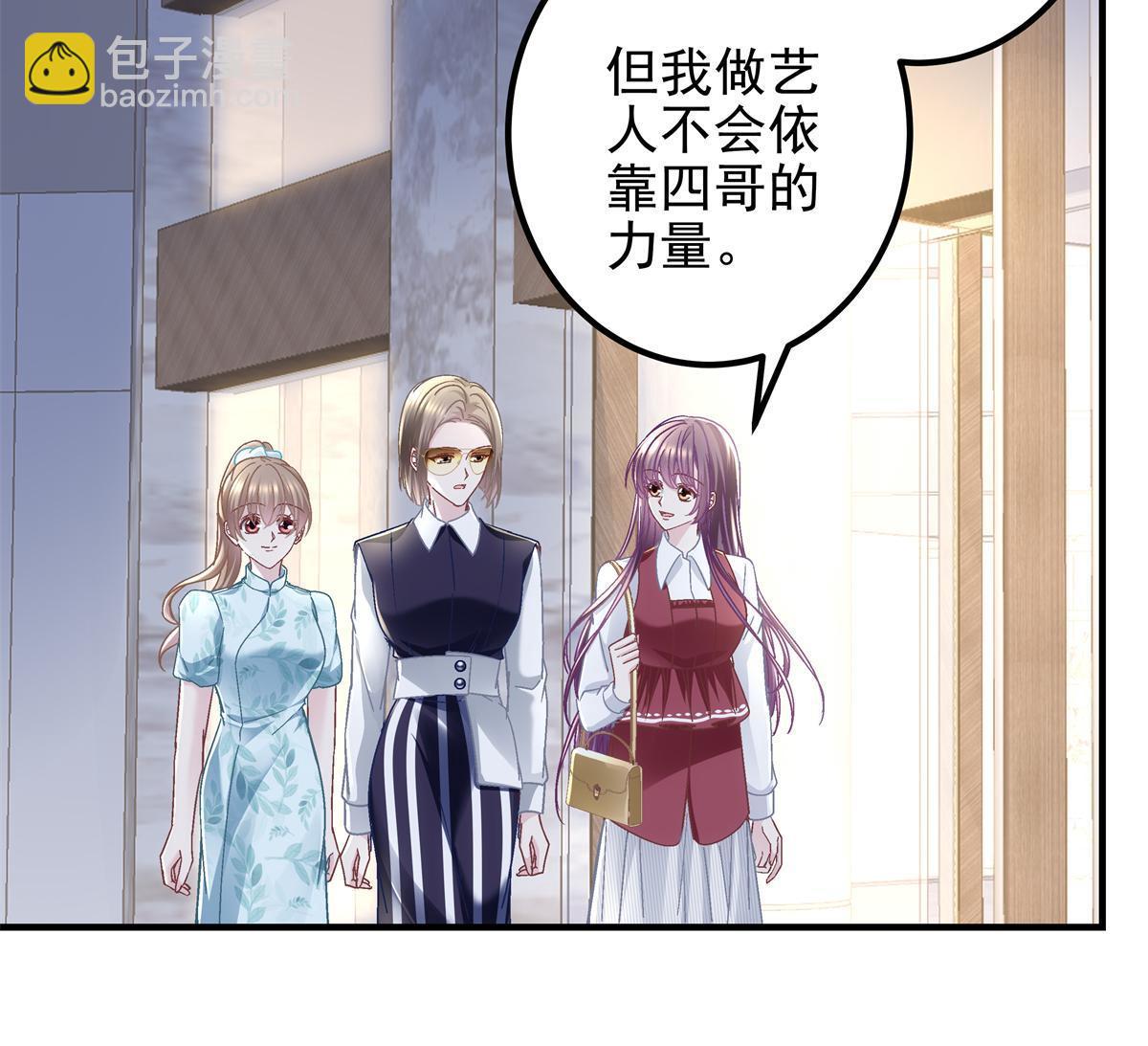 095 谁碰过她？(1/2)-第97话