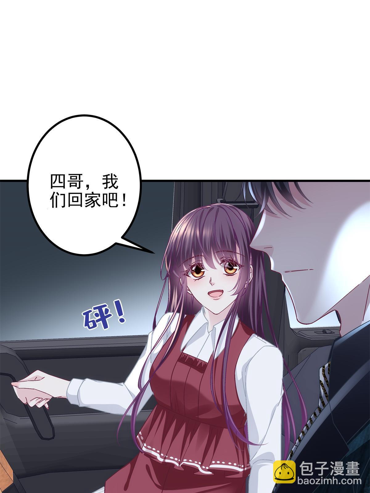 095 谁碰过她？(1/2)-第97话