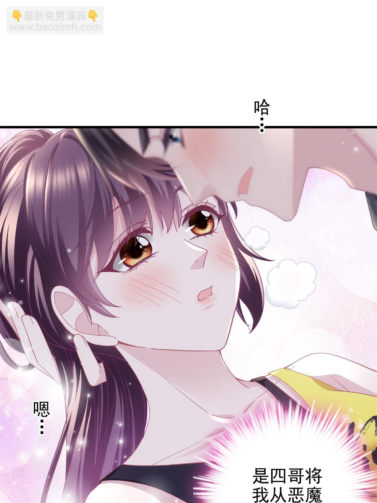 097 值得托付的人(1/2)-第99话