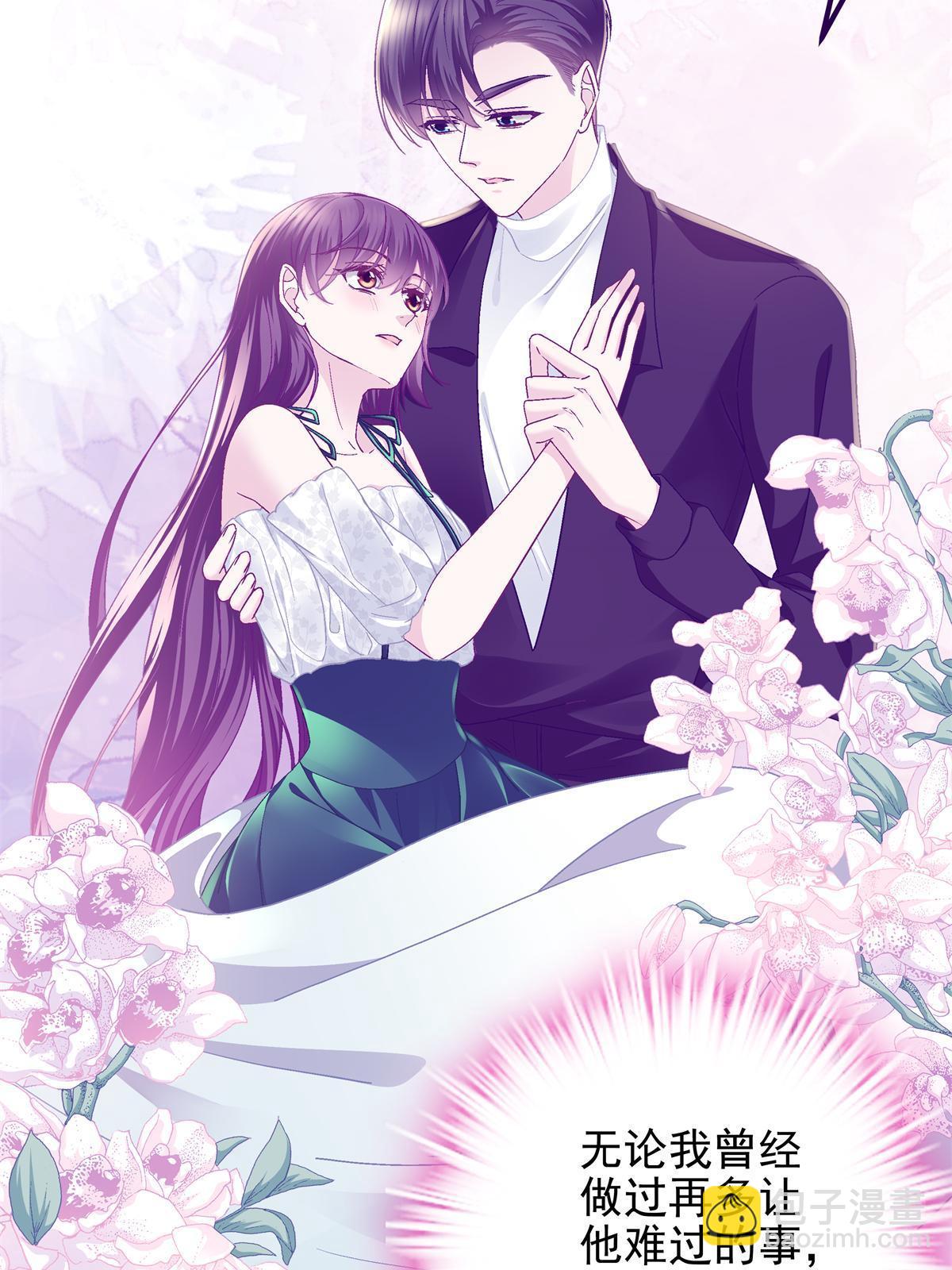 097 值得托付的人(1/2)-第99话